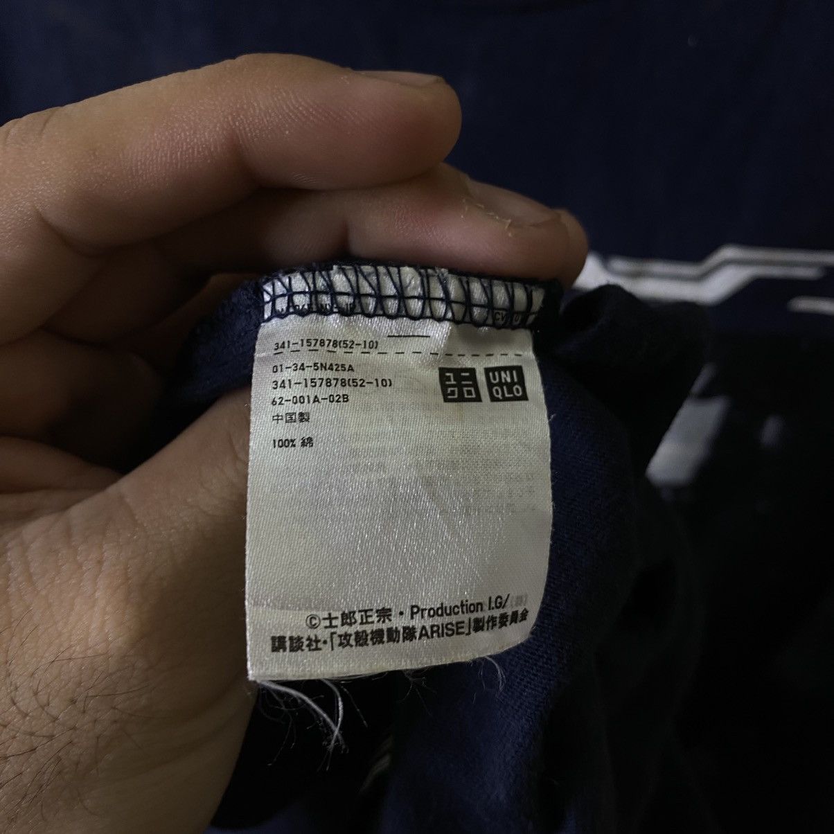 Anime Ghost In The Shell Arise x Uniqlo Collaboration T Shirt Size US L / EU 52-54 / 3 - 5 Thumbnail