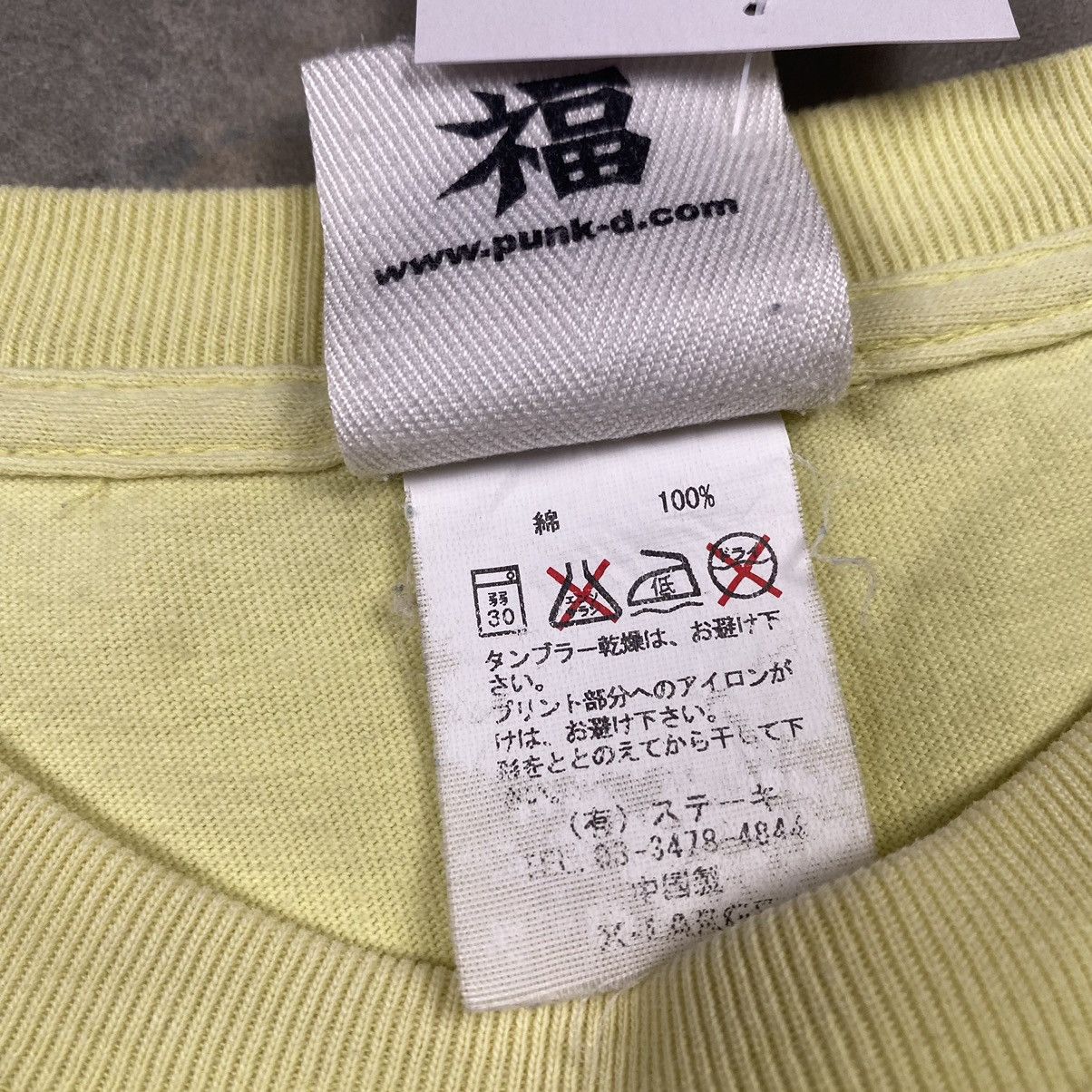 Japanese Brand Punk Drunkers Japanese Skate Ripoff VSW Tee Size US L / EU 52-54 / 3 - 6 Thumbnail