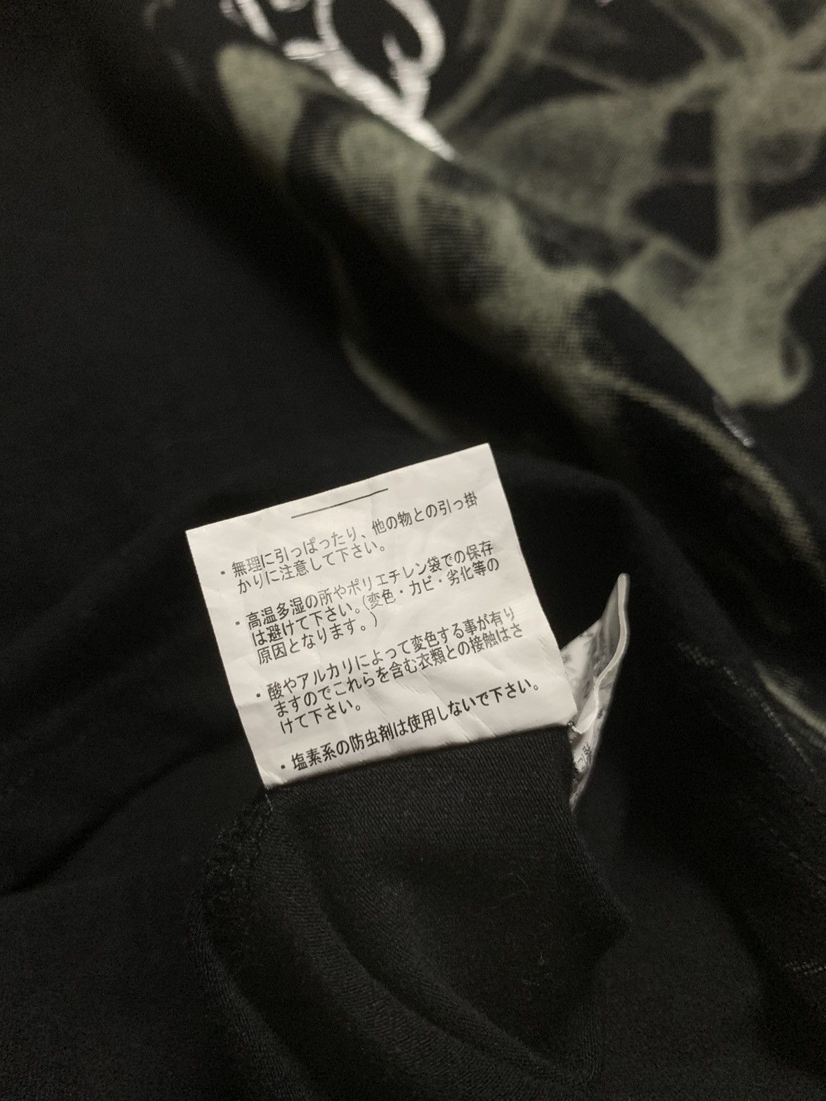 Japanese Brand Y2K Defective Struct Smoke Skull Leopard gothic vkei Style Size US L / EU 52-54 / 3 - 13 Thumbnail