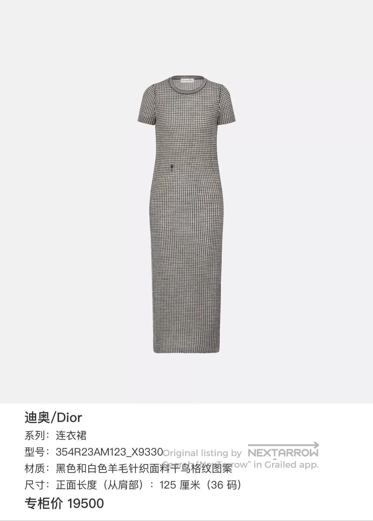 Dior dior wool houndstooth pattern dress. Size US 38 / EU 54 - 3 Thumbnail