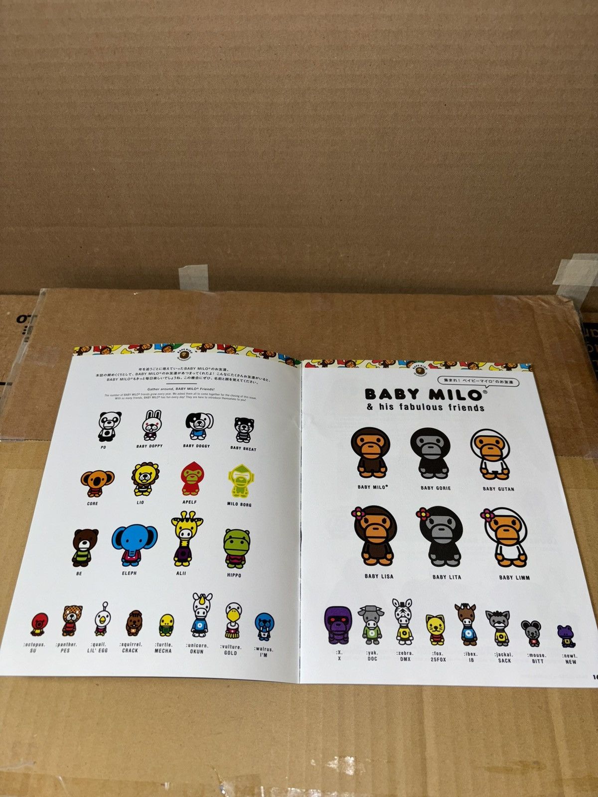 Bape BAPE Kids 15th Anniversary Book Size ONE SIZE - 2 Thumbnail