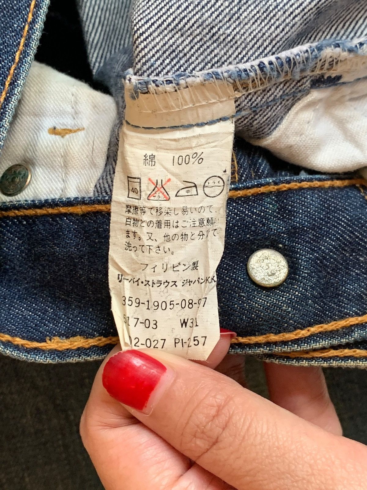 Levi's × Levi's Vintage Clothing Vintage 90s Levis 517 Mud Wash Bootcut Flare Jeans Size US 30 / EU 46 - 10 Thumbnail