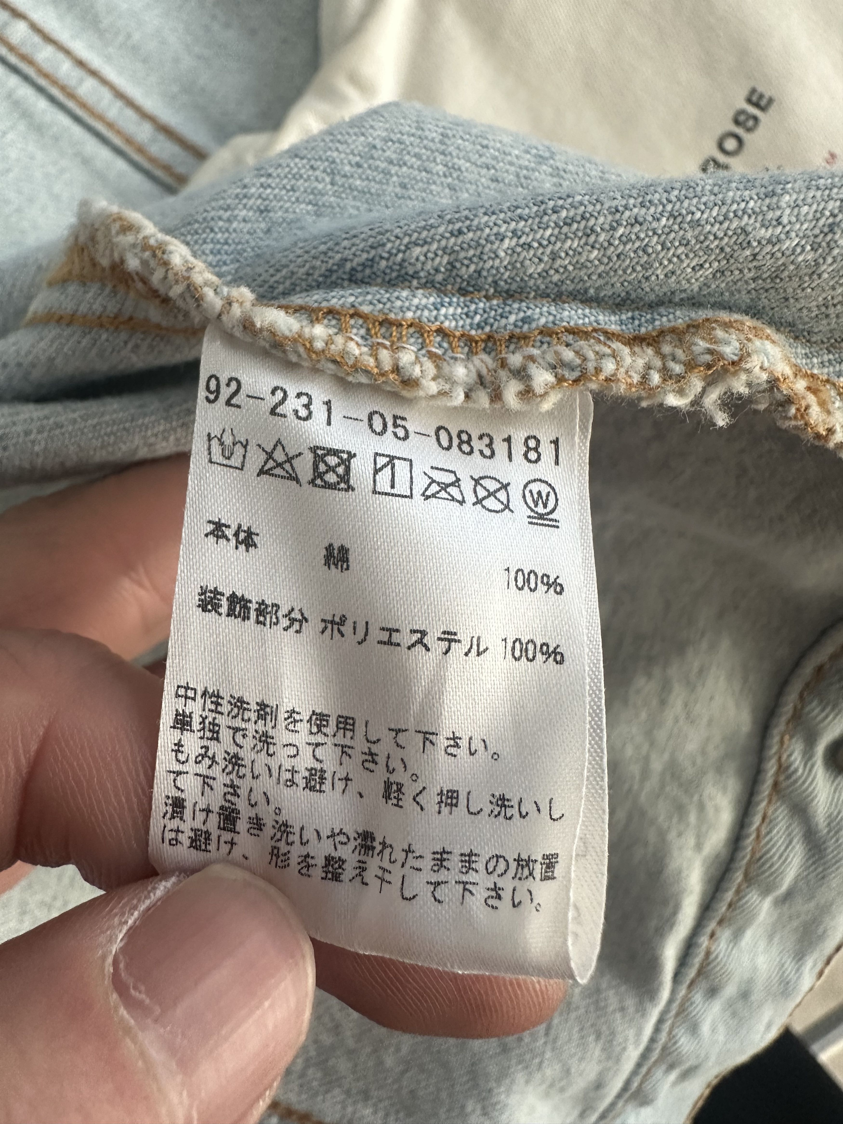 Martine Rose martine rose Size US M / EU 48-50 / 2 - 6 Thumbnail