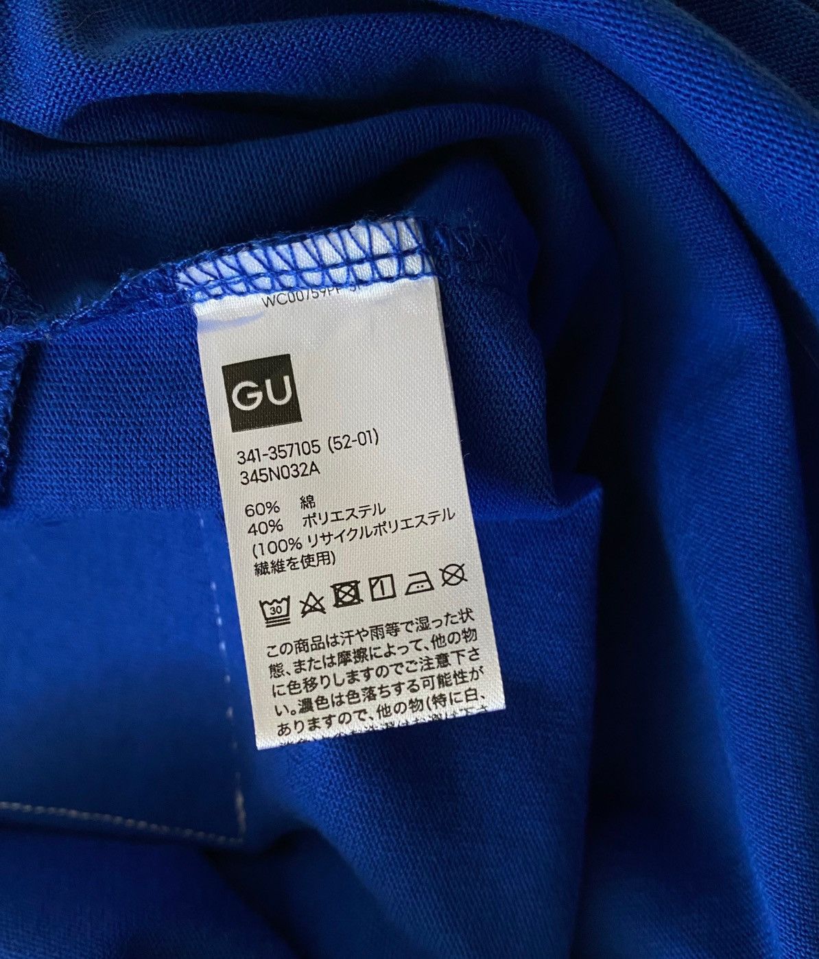 GU × Undercover GU x UNDERCOVER “SILENT NOISE” Football Halfsleeve Shirt Size US L / EU 52-54 / 3 - 5 Thumbnail