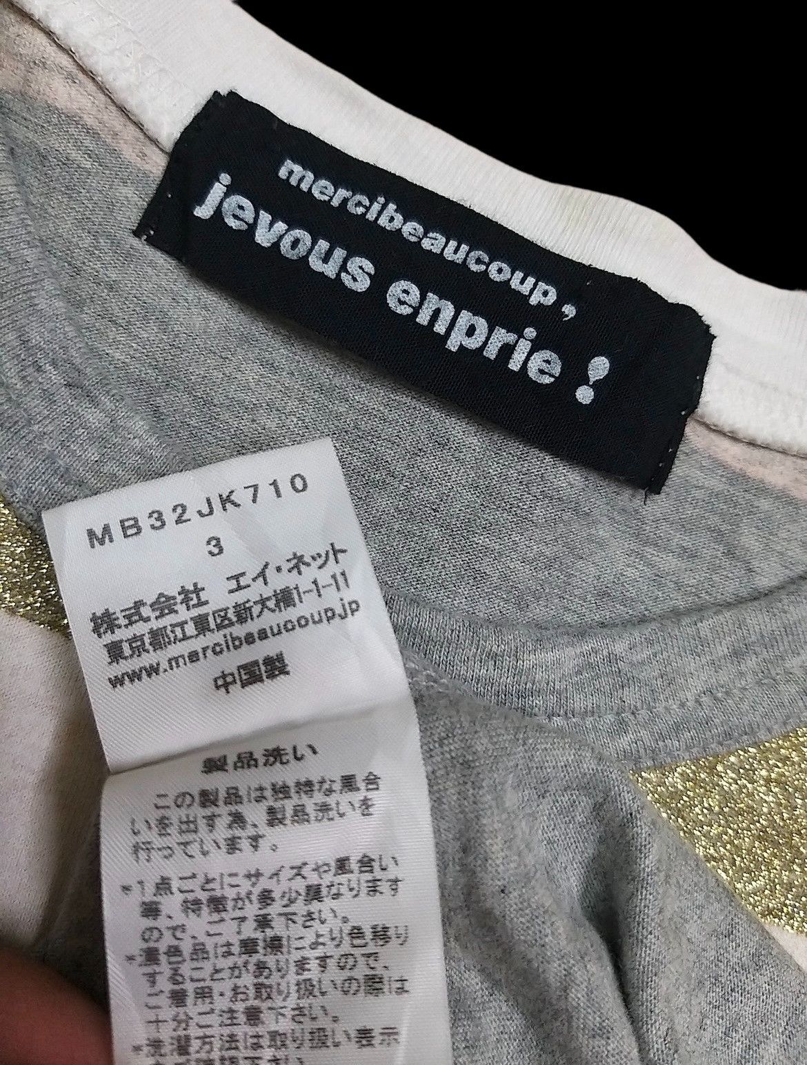 Issey Miyake ICONIC🔥ISSEY MIYAKE MERCIBEAUCOUP JEVOUS ENPRIE T SHIRT Size US M / EU 48-50 / 2 - 7 Thumbnail