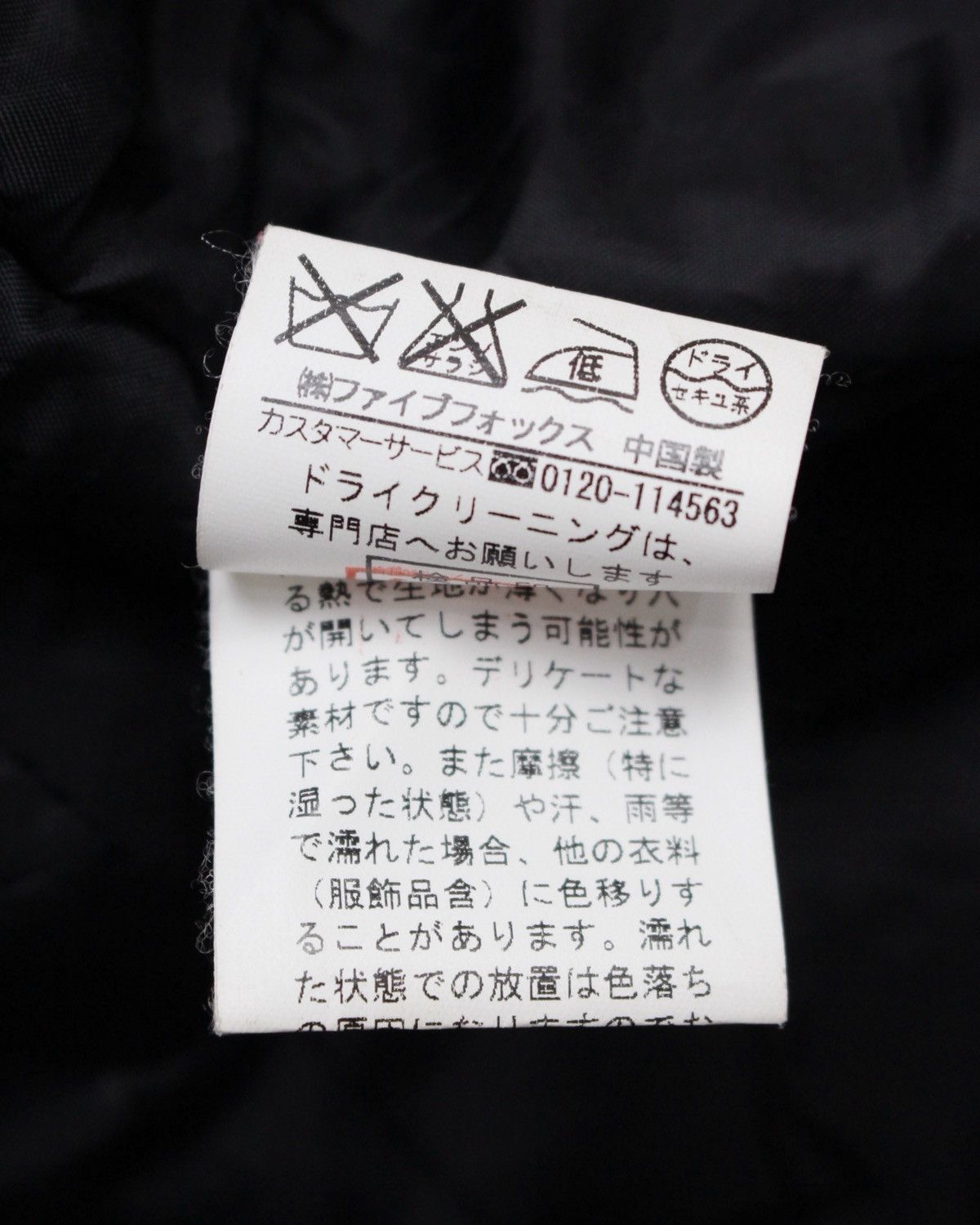 If Six Was Nine AW2009 PPFM FUR-TRIMMED MILITARY PARKA JACKET Size US M / EU 48-50 / 2 - 8 Thumbnail