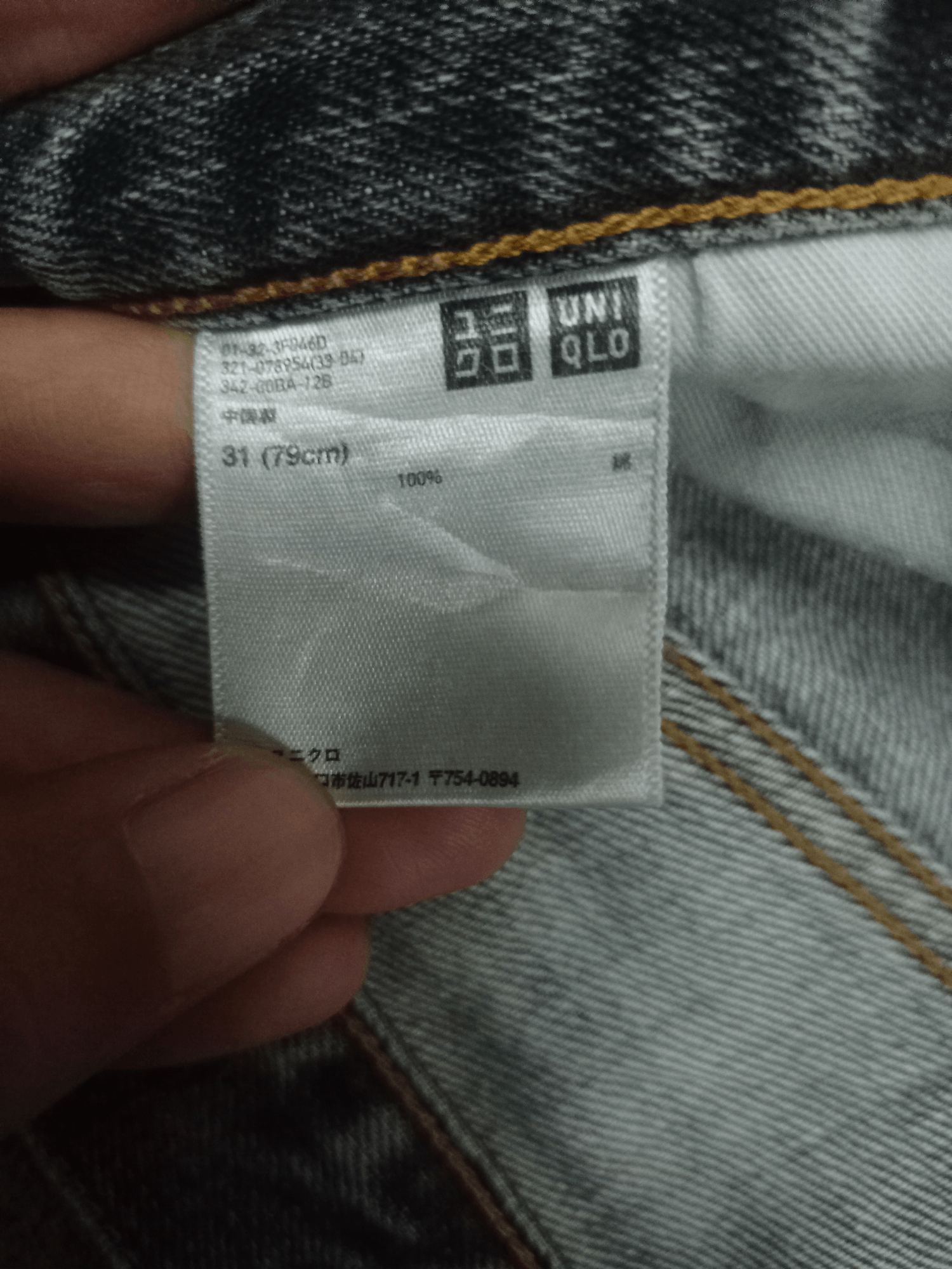 Japanese Brand × Uniqlo Vintage Uniqlo Earth Tone Distressed Loose Jeans 31x27 Size US 31 - 11 Thumbnail