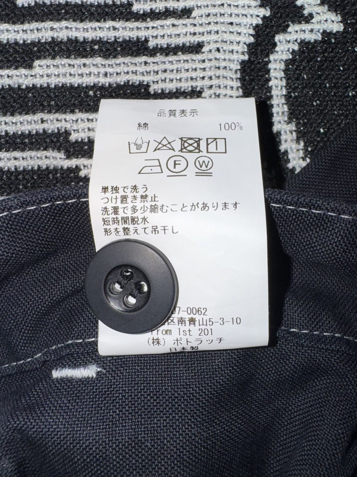 Cav Empt Cav Empt Yossarian Pant #5 Small SS23 (CES23PT11) Size US 30 / EU 46 - 7 Thumbnail