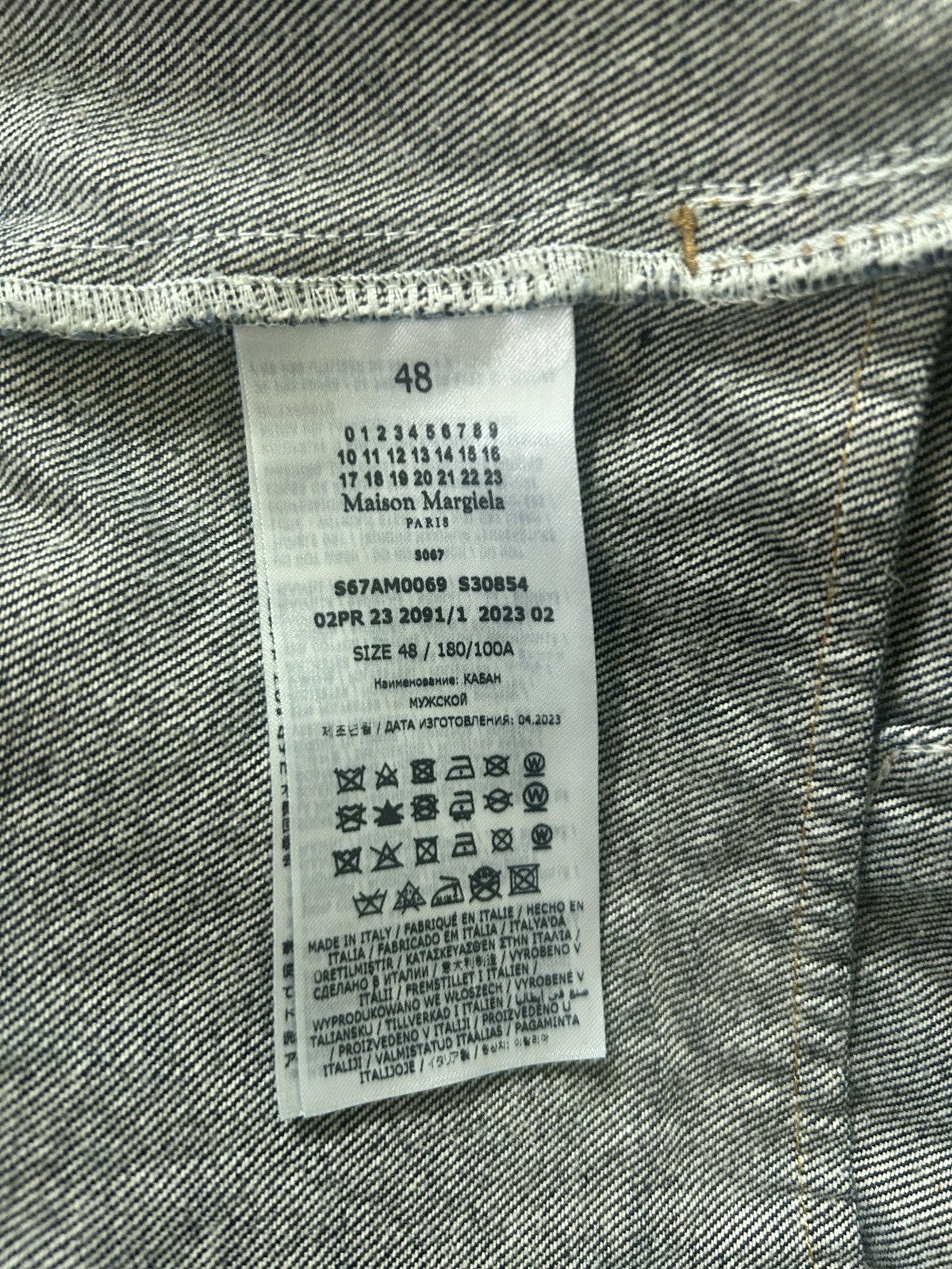 Maison Margiela FW23 Distressed Cut Off Denim Jacket Size US M / EU 48-50 / 2 - 7 Thumbnail