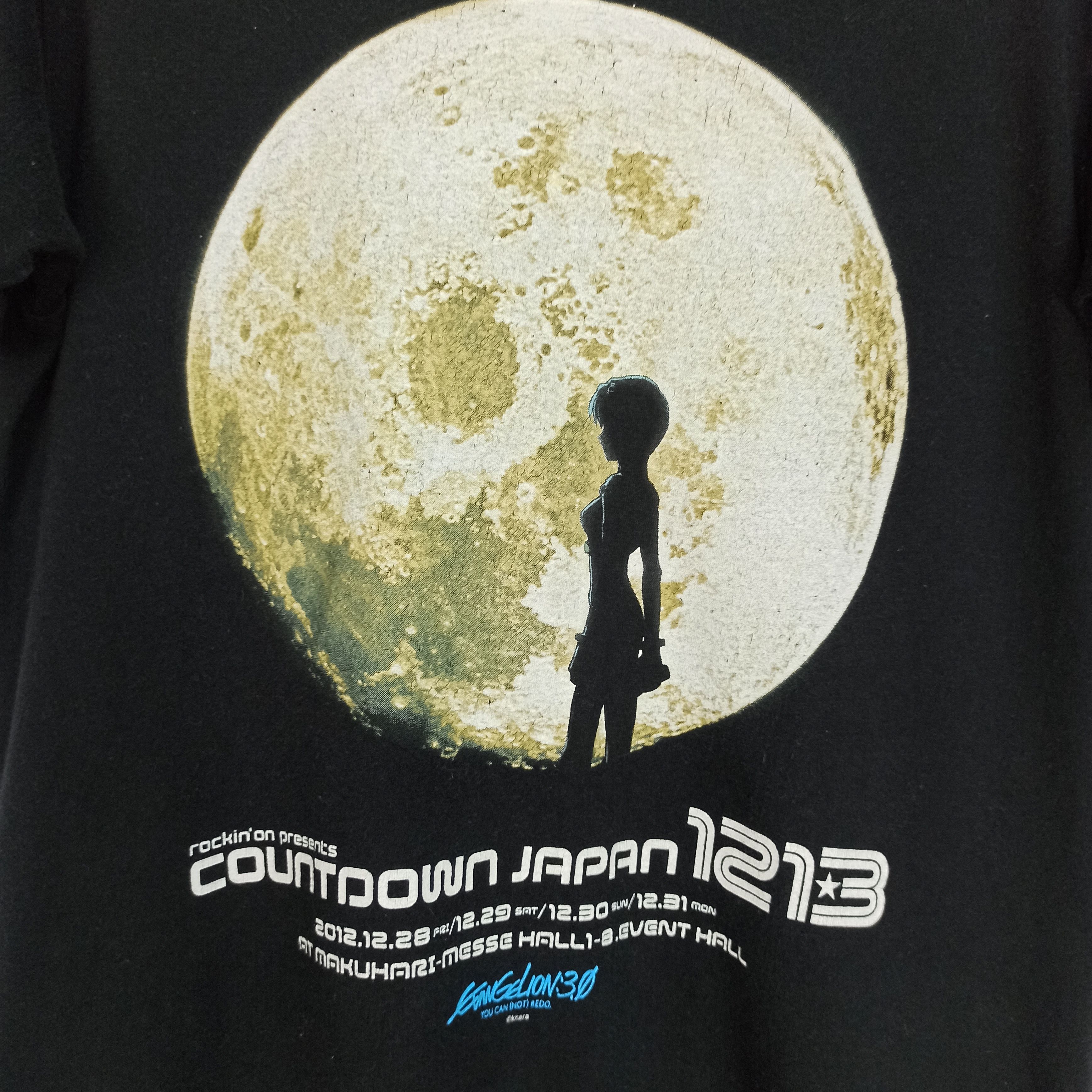 Anime Rare Evangelion 3:0 You Can (Not) Redo Tshirt Size US M / EU 48-50 / 2 - 2 Thumbnail