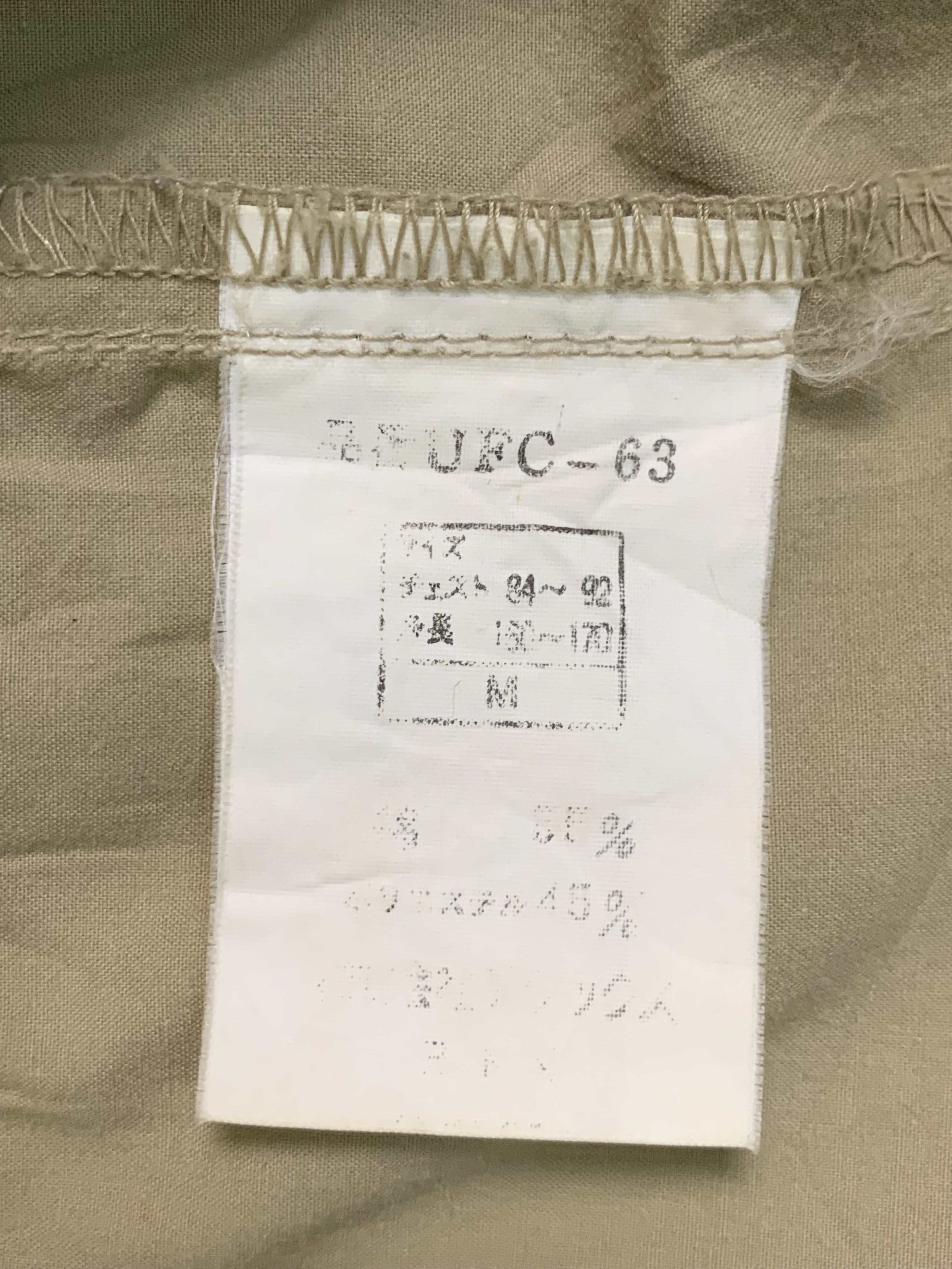 Japanese Brand Rare Design Vintage Taras Boulba Vests Size US M / EU 48-50 / 2 - 5 Thumbnail
