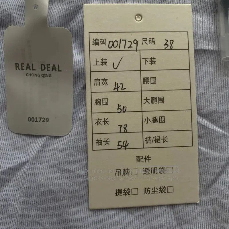 Dior Dior Blue Cotton Blouse for Women . Size S / US 4 / IT 40 - 8 Thumbnail