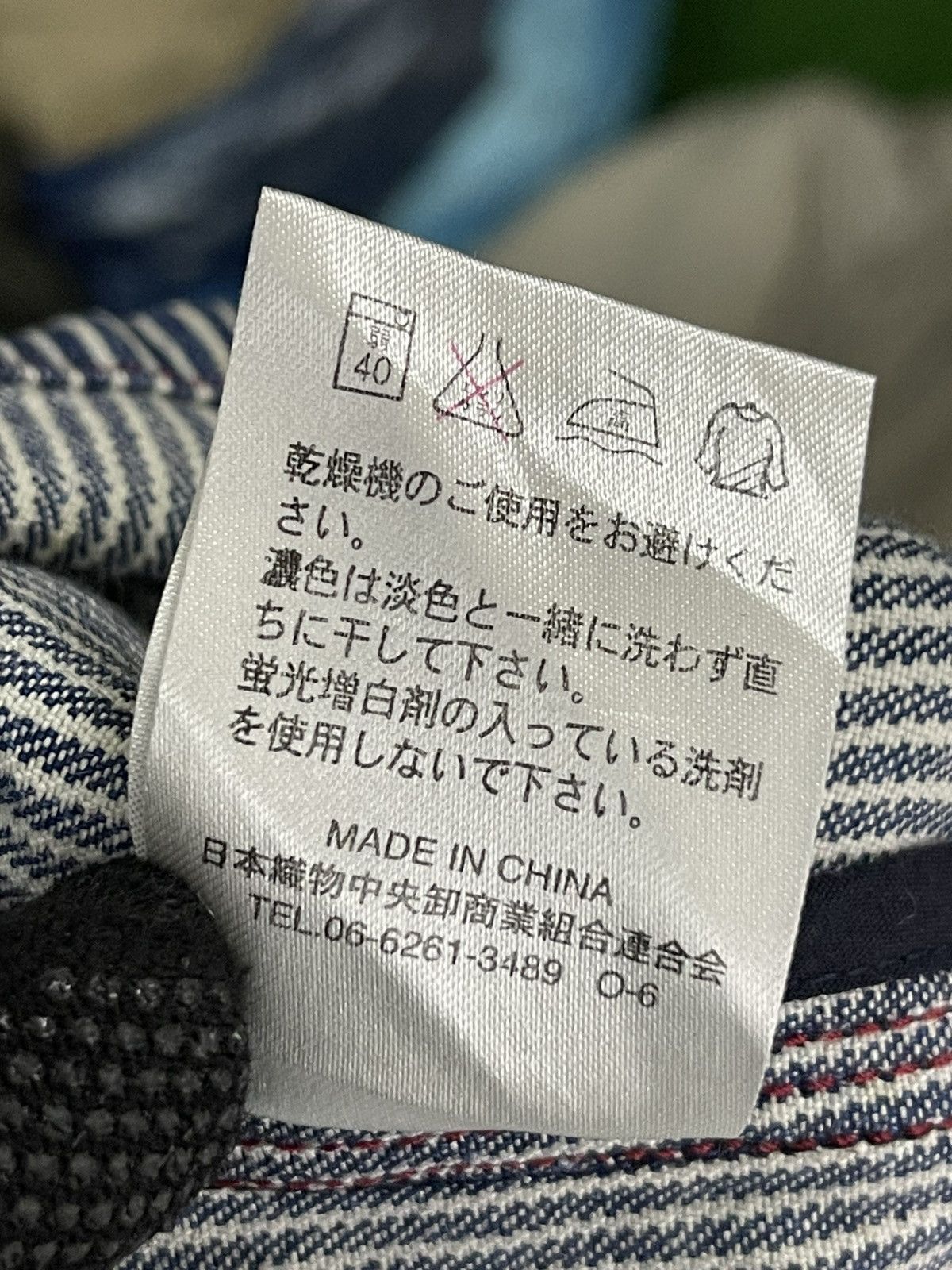 Japanese Brand × Vintage Vintage Hickory Jacket Size US L / EU 52-54 / 3 - 15 Thumbnail