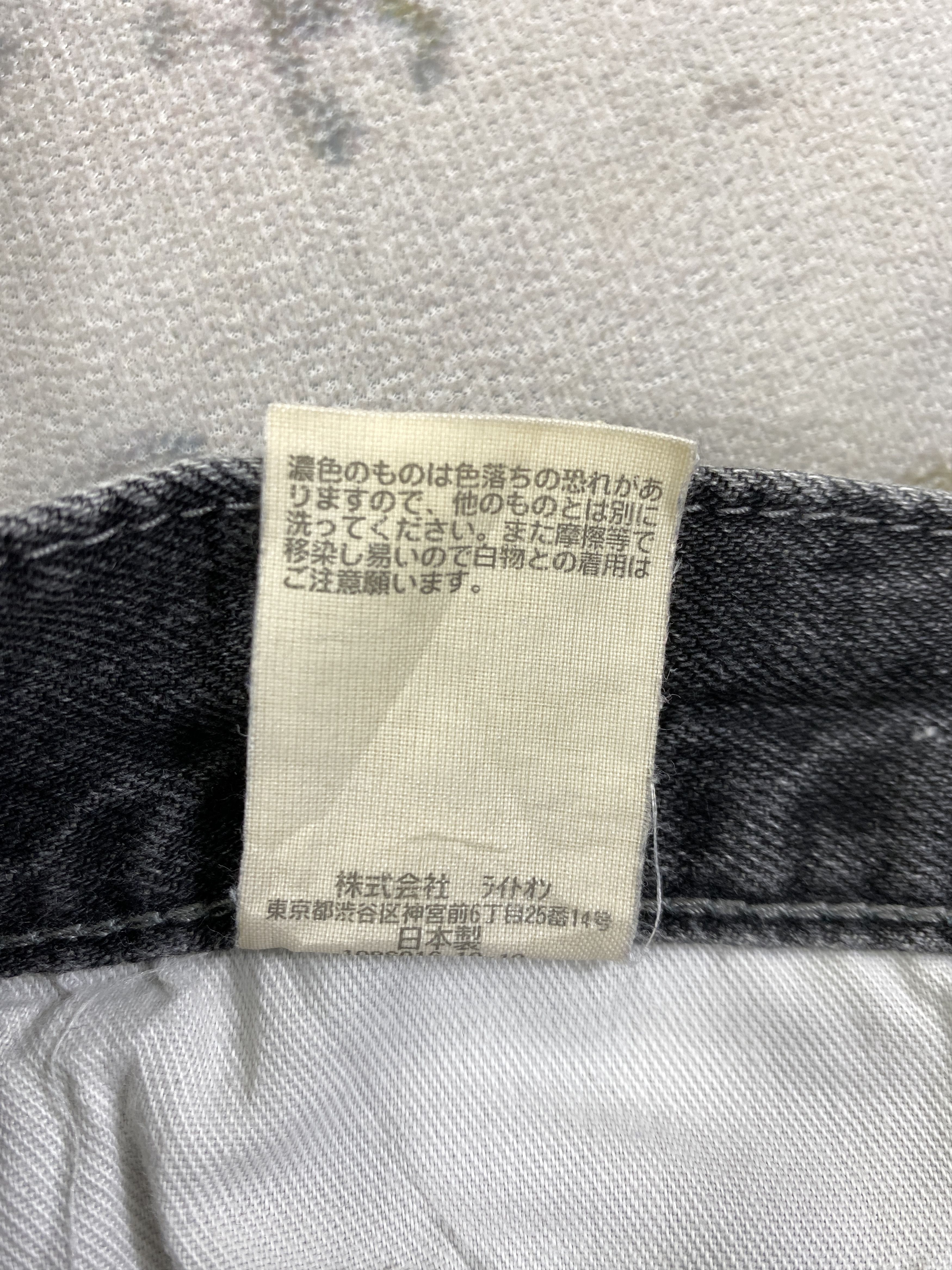 If Six Was Nine Vintage back number ifsixwasnine style Jeans 30x32 - JN 2997 Size US 30 / EU 46 - 11 Thumbnail