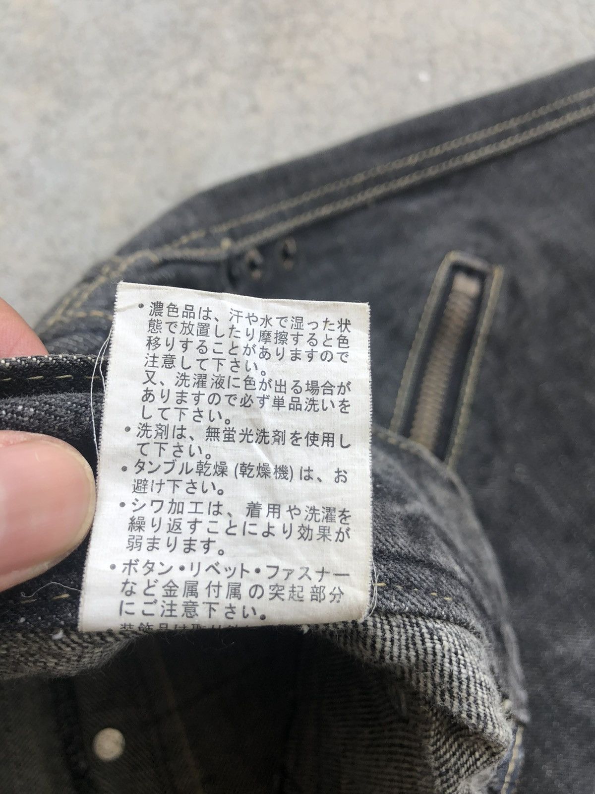 If Six Was Nine Japanese Urban Flared Jeans Double Waist Distressed Denim Size US 32 / EU 48 - 21 Thumbnail