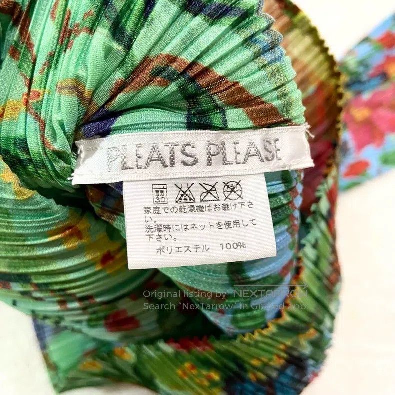 Issey Miyake Issey Miyake Dinosaur Park Top Size L / US 10 / IT 46 - 8 Thumbnail