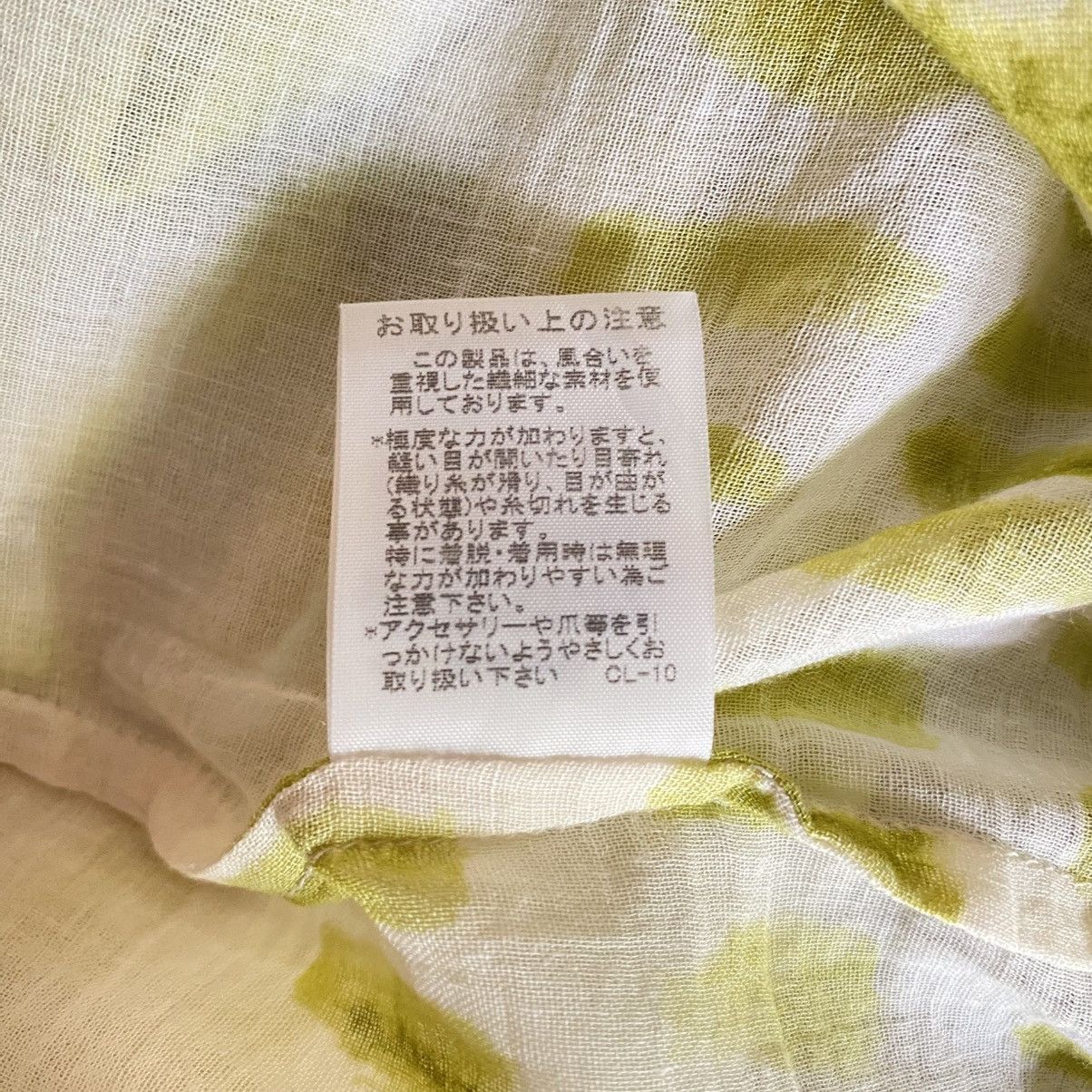 Issey Miyake Plantation Light Green Breeze Dress Size M / US 6-8 / IT 42-44 - 11 Thumbnail