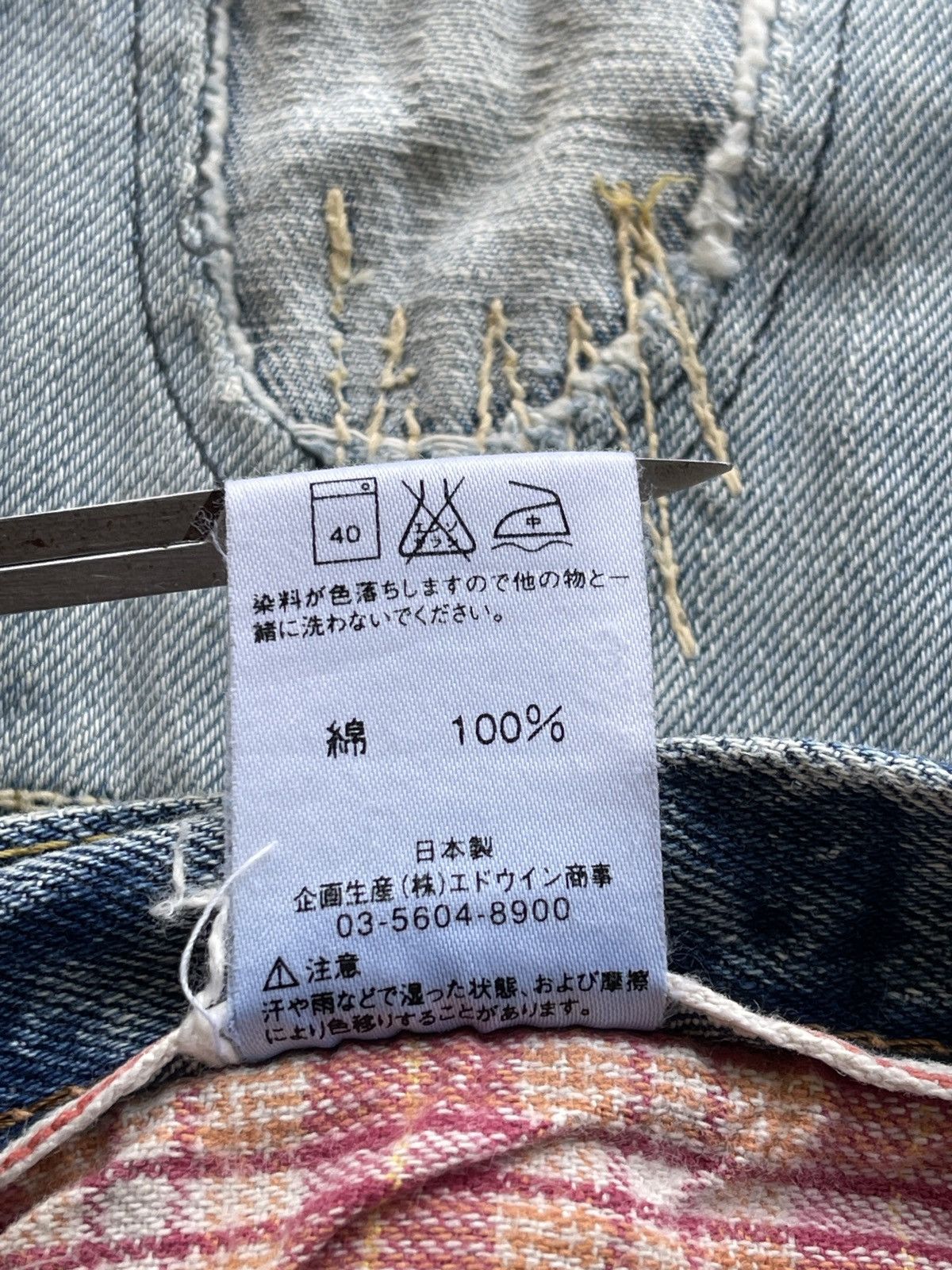 Vintage Vintage Edwin 505 Selvedge Mudwash Anniversary Denim Size US 32 / EU 48 - 17 Thumbnail