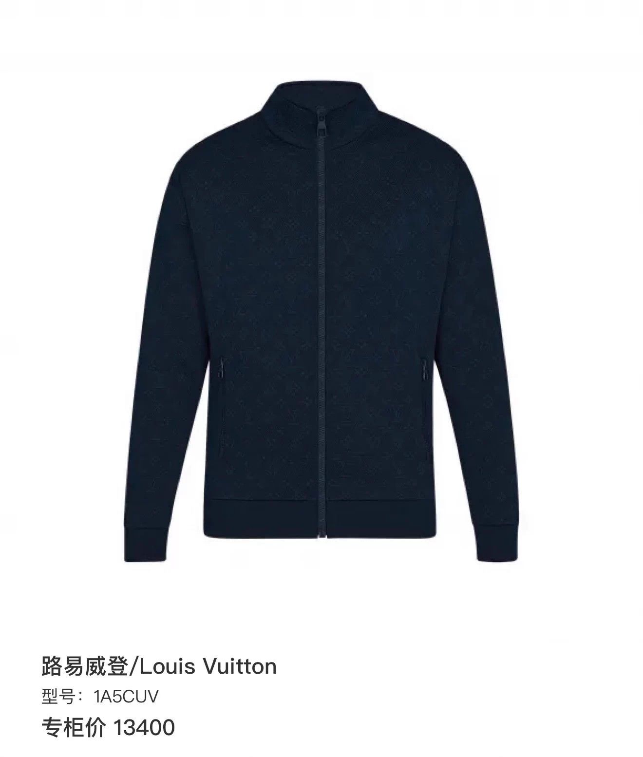 Louis Vuitton LV Embossed Monogram All Over Logo Midnight Blue Jacket Size US XL / EU 56 / 4 - 6 Thumbnail