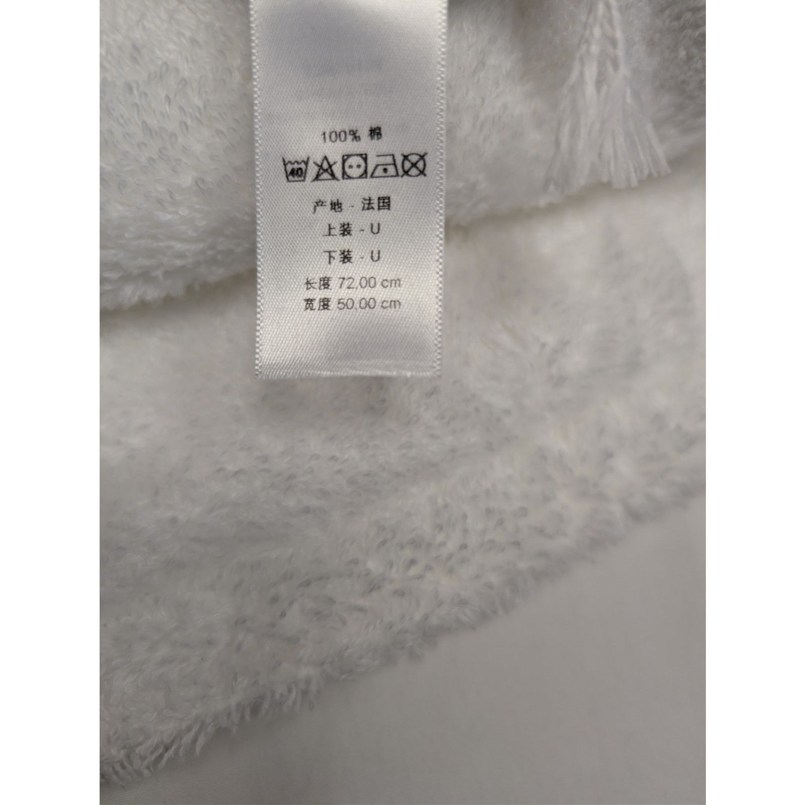 Dior o1rshd1 Size: OS / Hand Towel in Blue & White Size ONE SIZE - 13 Thumbnail