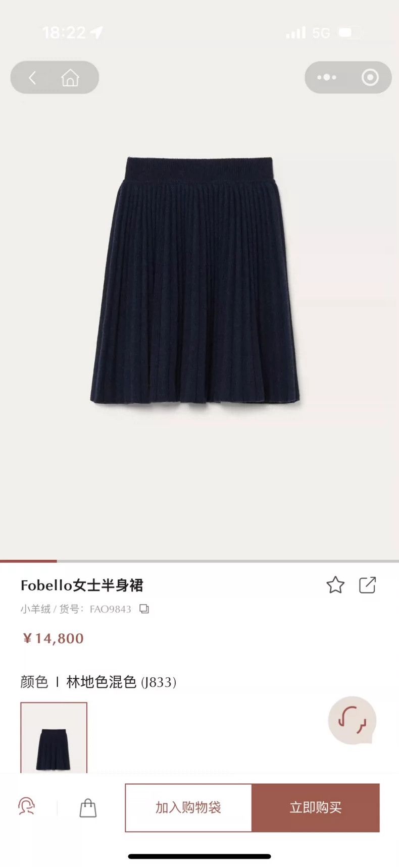Loro Piana LORO PIANA Navy blue one-collar Baby cashmere sweater with Size S / US 4 / IT 40 - 9 Thumbnail