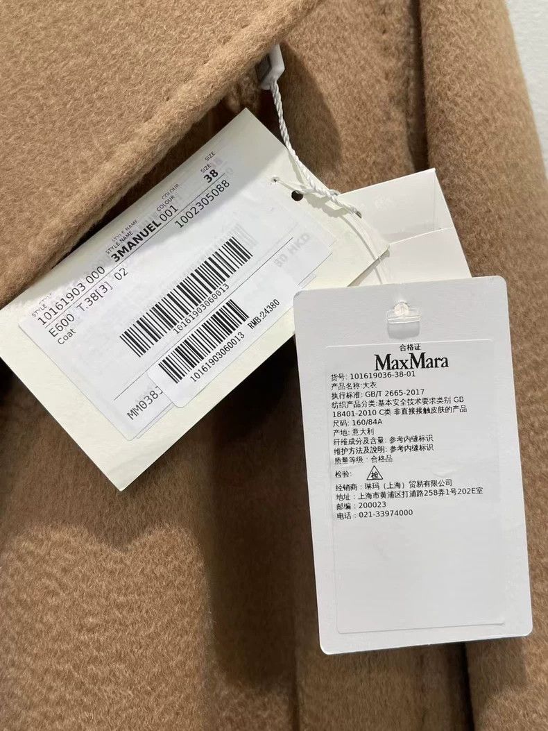Max Mara Max Mara Camel Coat Size M / US 6-8 / IT 42-44 - 8 Thumbnail