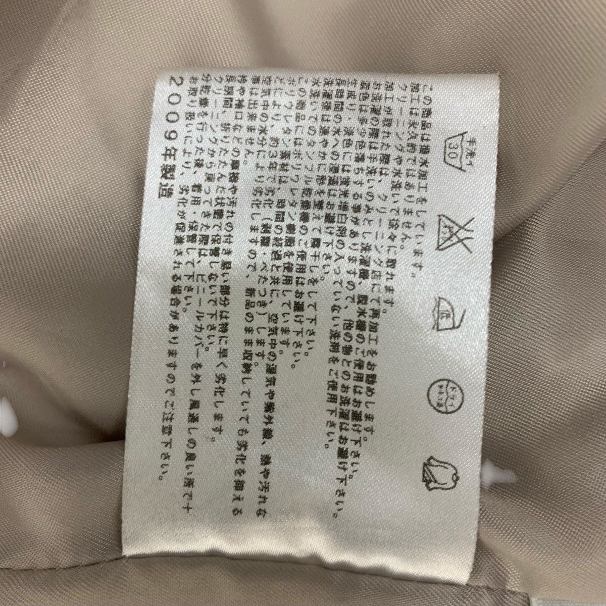Japanese Brand Uniqlo JapaneseBrand CasualWear Parka Fishtail Jacket Size US M / EU 48-50 / 2 - 10 Thumbnail