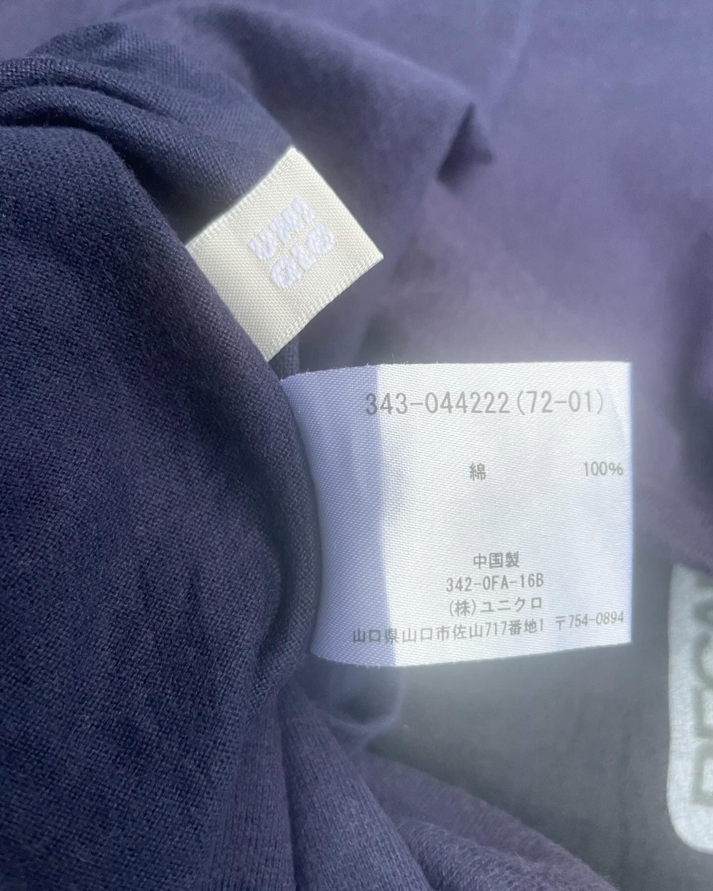 Uniqlo Recaro Seats Collabration Uniqlo Tshirt Size US XL / EU 56 / 4 - 9 Thumbnail