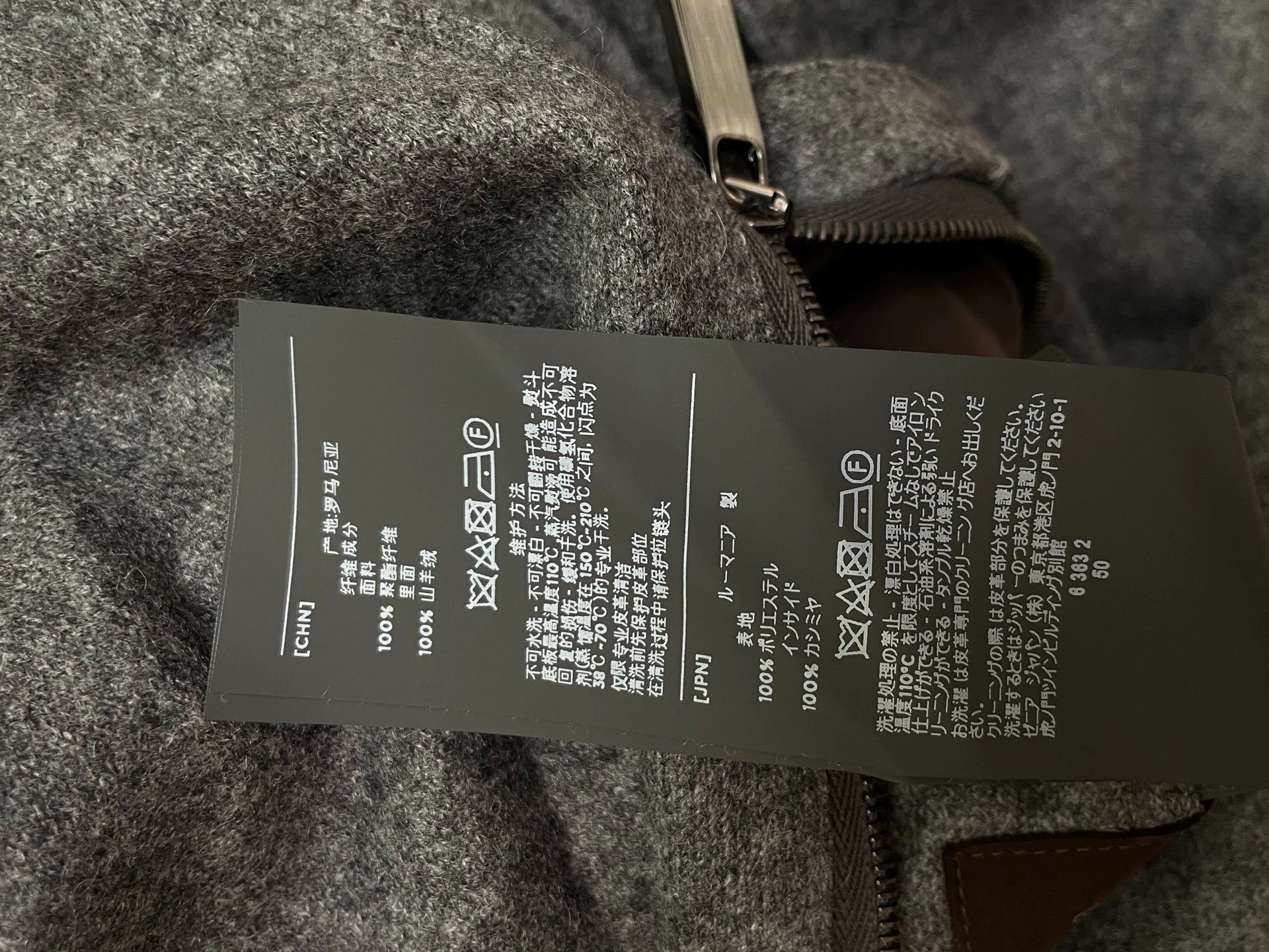 Ermenegildo Zegna Zegna Breeze Breaker RedGray Colorblock Double-Face Jkt 50 Size US M / EU 48-50 / 2 - 8 Thumbnail