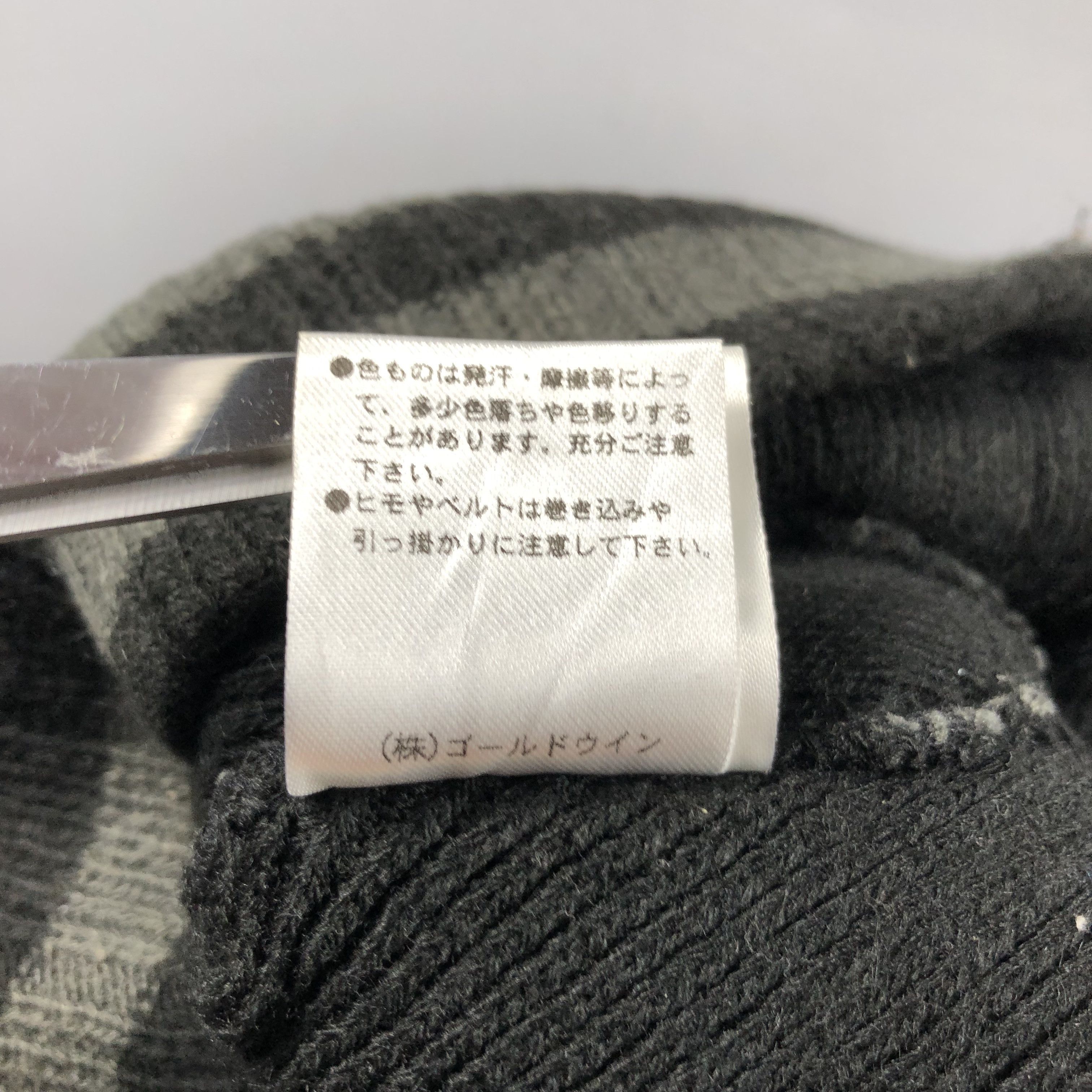 Helly Hansen Helly Hansen Slouchy Striped Beanie Snowcap Snow Hat B851 Size ONE SIZE - 6 Thumbnail