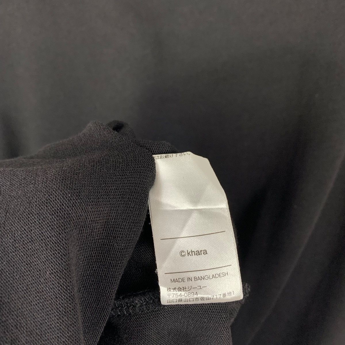 Japanese Brand LITHIUM MANUFACTURING CO Japanesebrand tee Size US XL / EU 56 / 4 - 11 Thumbnail