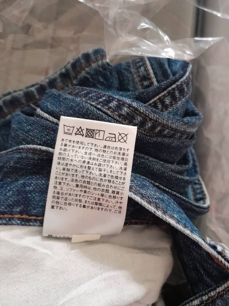 Christophe Lemaire Christophe Lemaire Denim (S177) Size US 27 - 9 Thumbnail