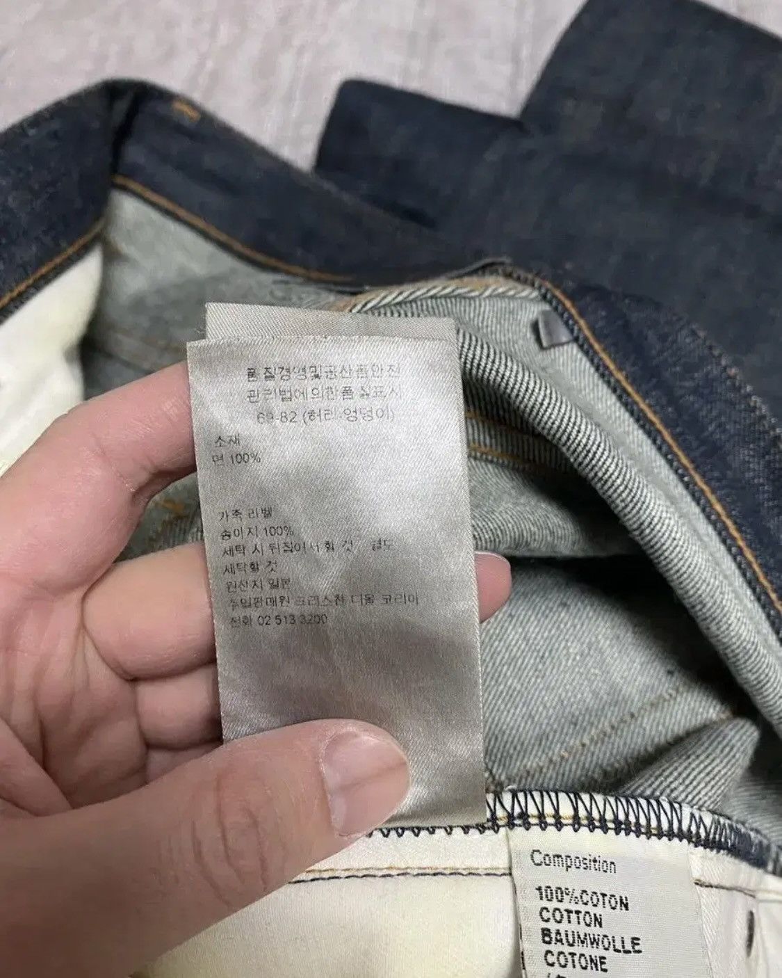 Dior Dior Japanese Raw Denim Pants Size US 27 - 8 Thumbnail