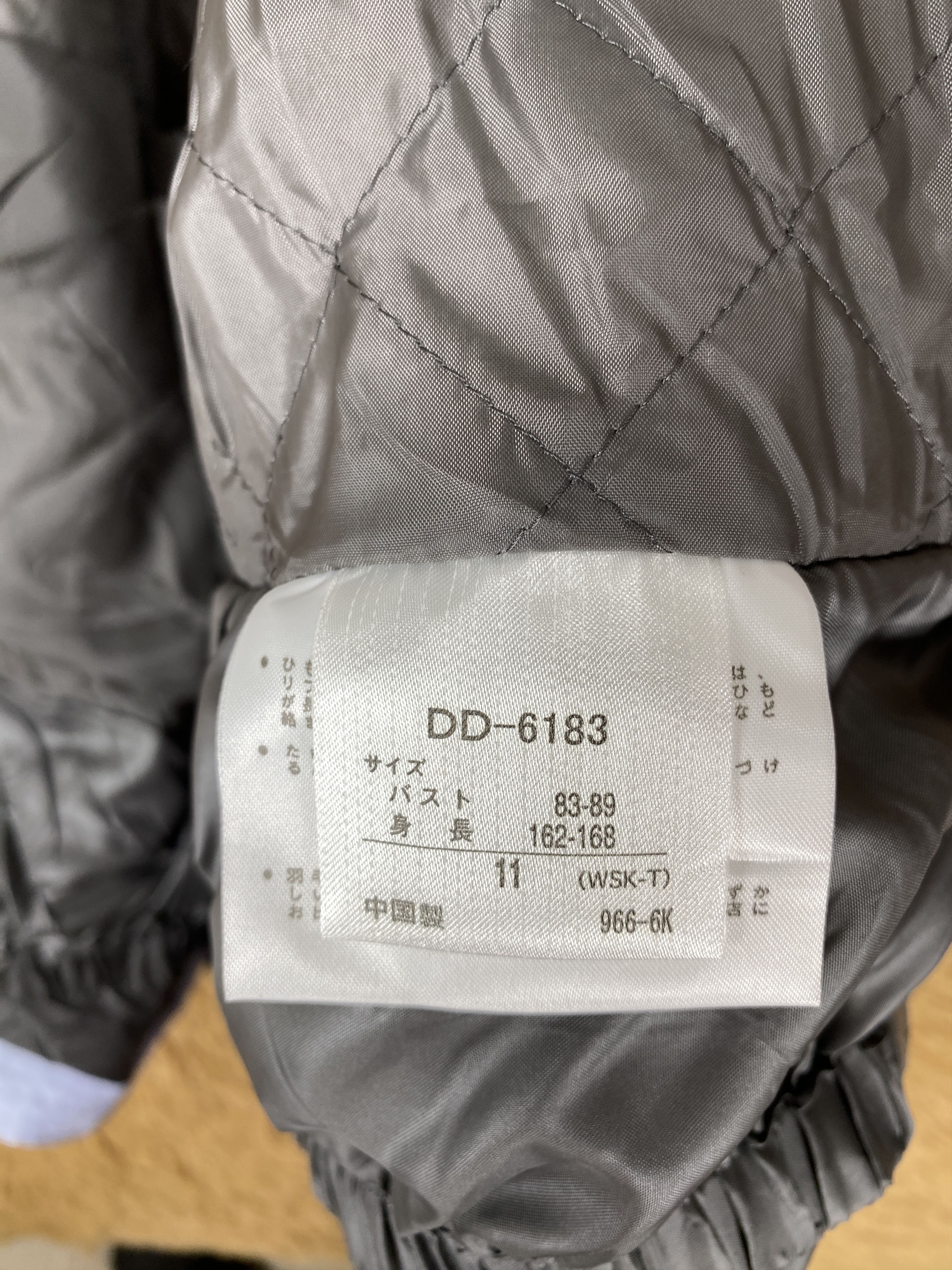 Descente × Vintage Vintage Descente Hoodie Quilted Lining Jacket Size US S / EU 44-46 / 1 - 8 Thumbnail