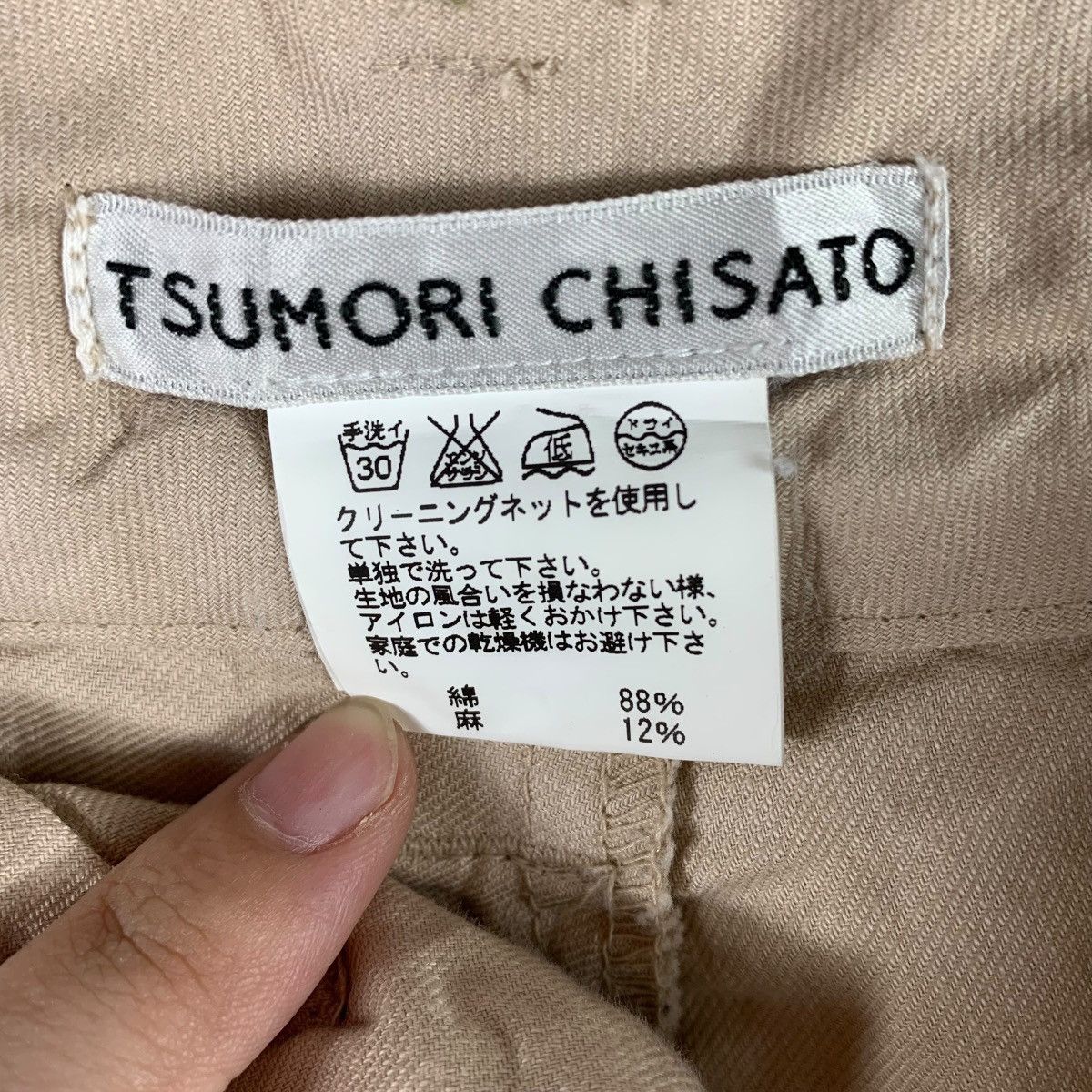 Issey Miyake × Japanese Brand × Tsumori Chisato TSUMORI CHISATO Carroll pants Size US 35 - 20 Thumbnail
