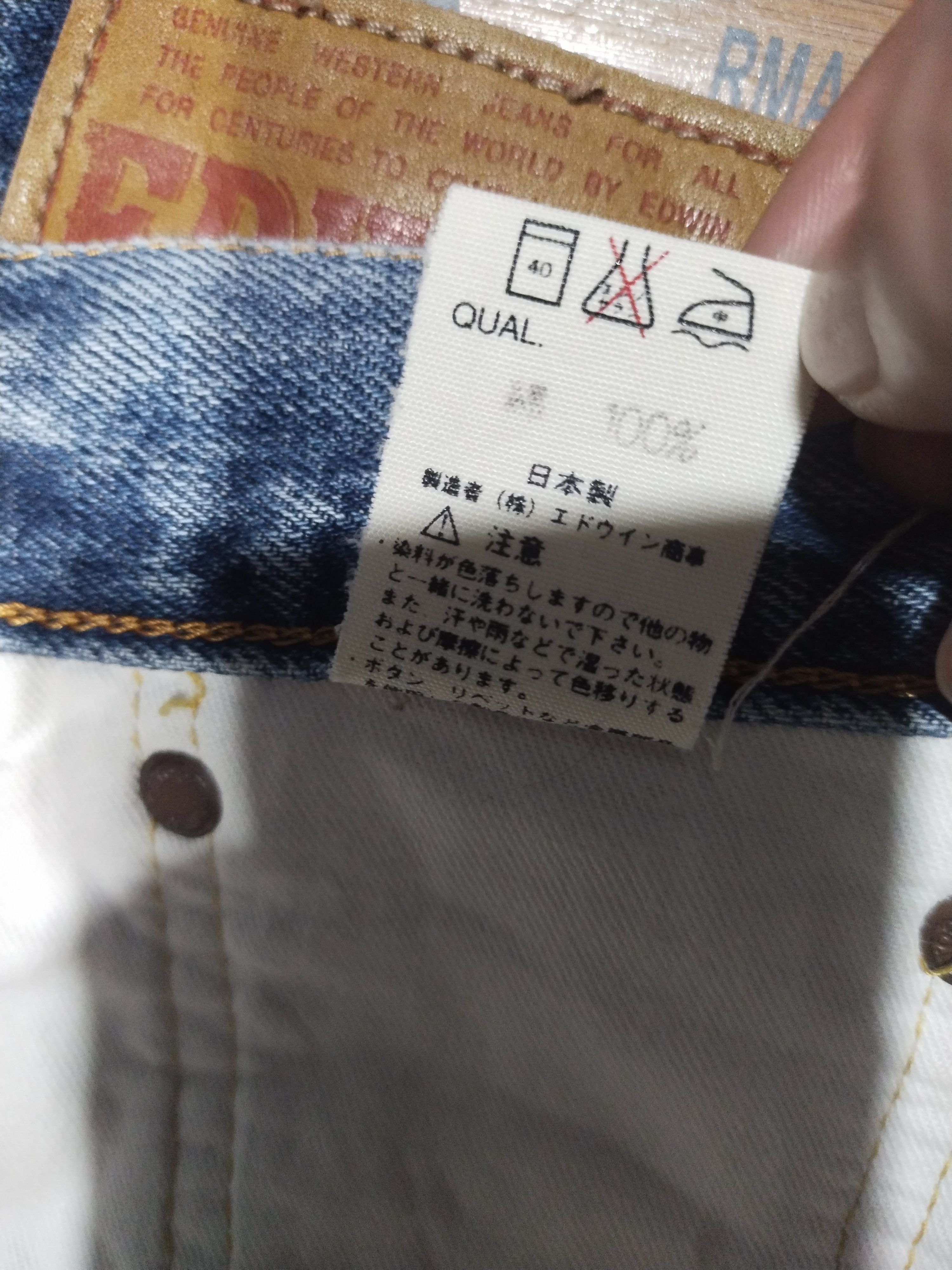 Japanese Brand Jeans Edwin 505X/Redline Size US 31 - 9 Thumbnail