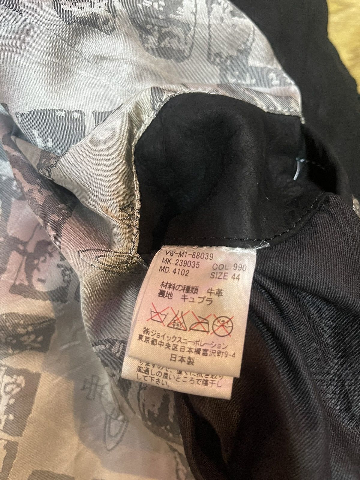 Vivienne Westwood Vivienne Westwood Armourleather jacket Size US S / EU 44-46 / 1 - 7 Thumbnail
