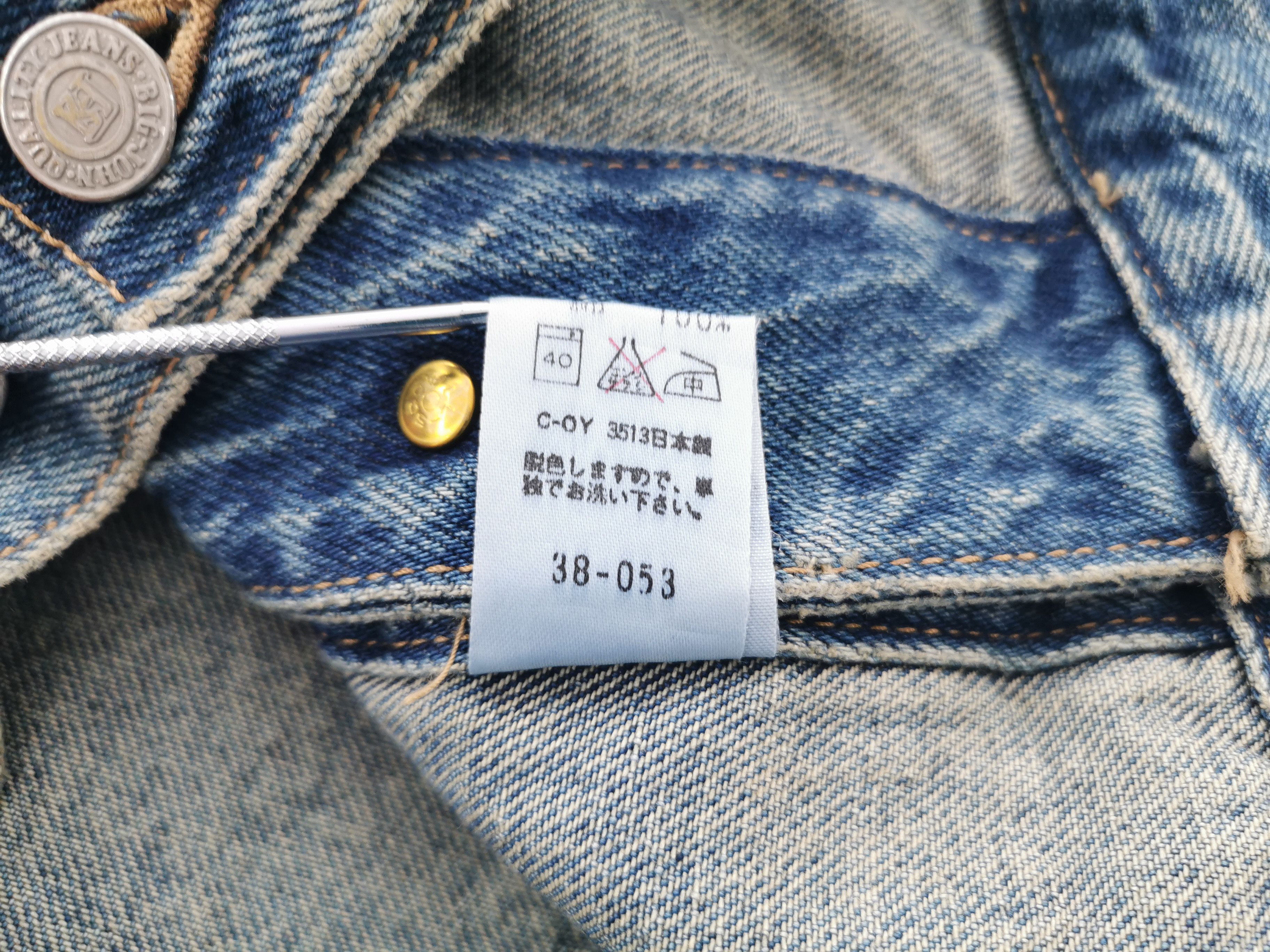 Other Vintage 90's Big John NOS Denim Vest Jacket Made In Japan Size US M / EU 48-50 / 2 - 9 Thumbnail