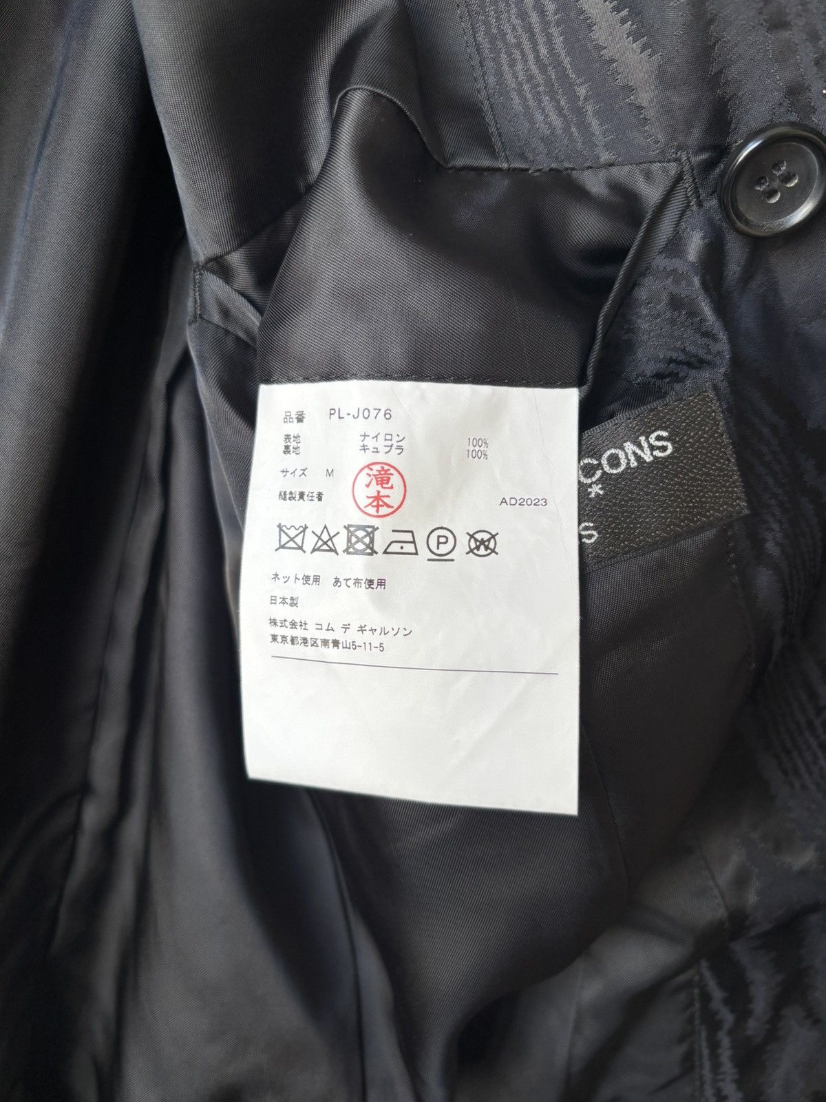 Comme des Garcons Homme Plus Comme des garcons mens moire jacquard double breasted blazer Size 38R - 7 Thumbnail
