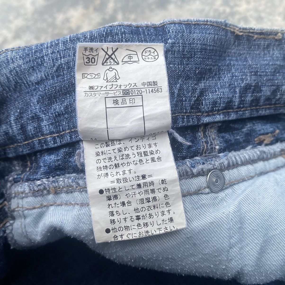 PPFM PPFM Thunder Mark Jeans Size US 32 / EU 48 - 10 Thumbnail