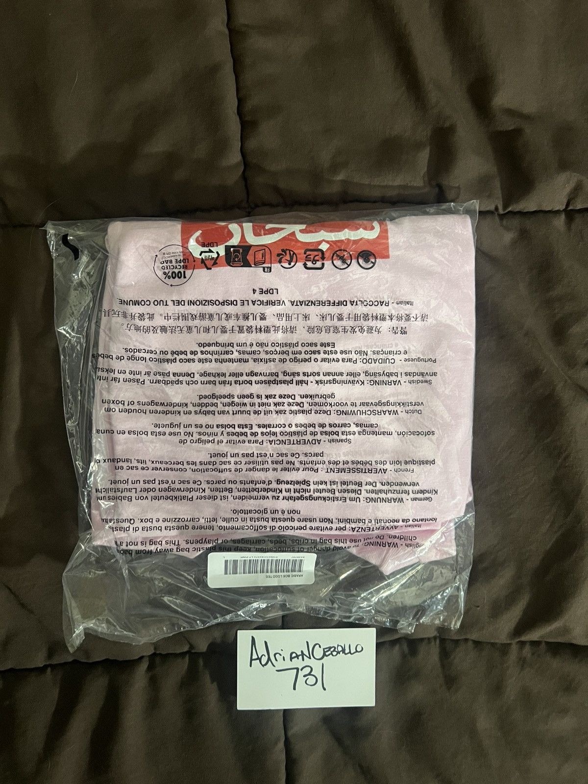 Supreme Supreme Arabic Box Logo Tee “Pink” Size US L / EU 52-54 / 3 - 4 Thumbnail