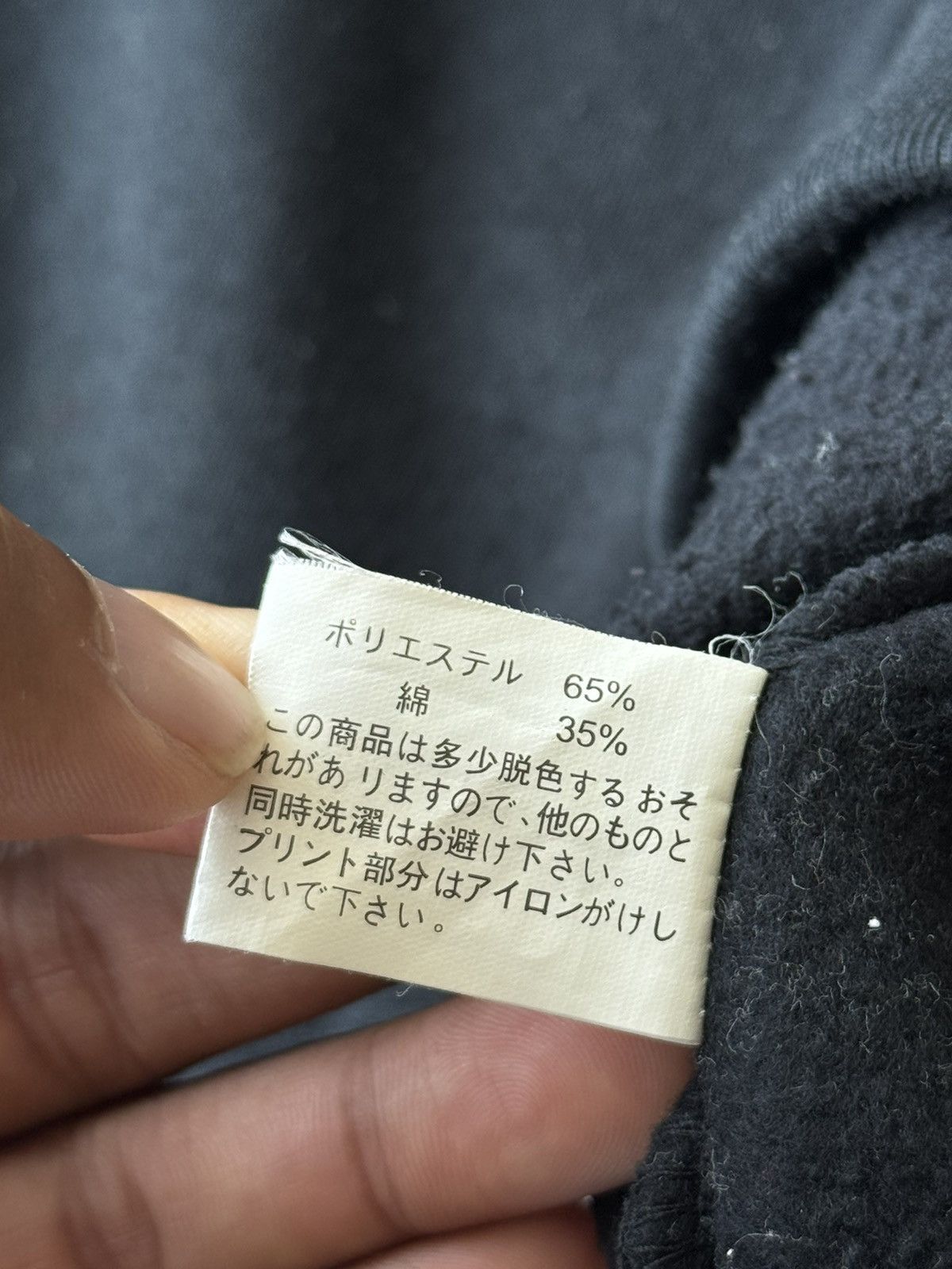Japanese Brand Sex Pot Revenge Punk Riot Poem Chain Laces Hoodies Size US L / EU 52-54 / 3 - 14 Thumbnail