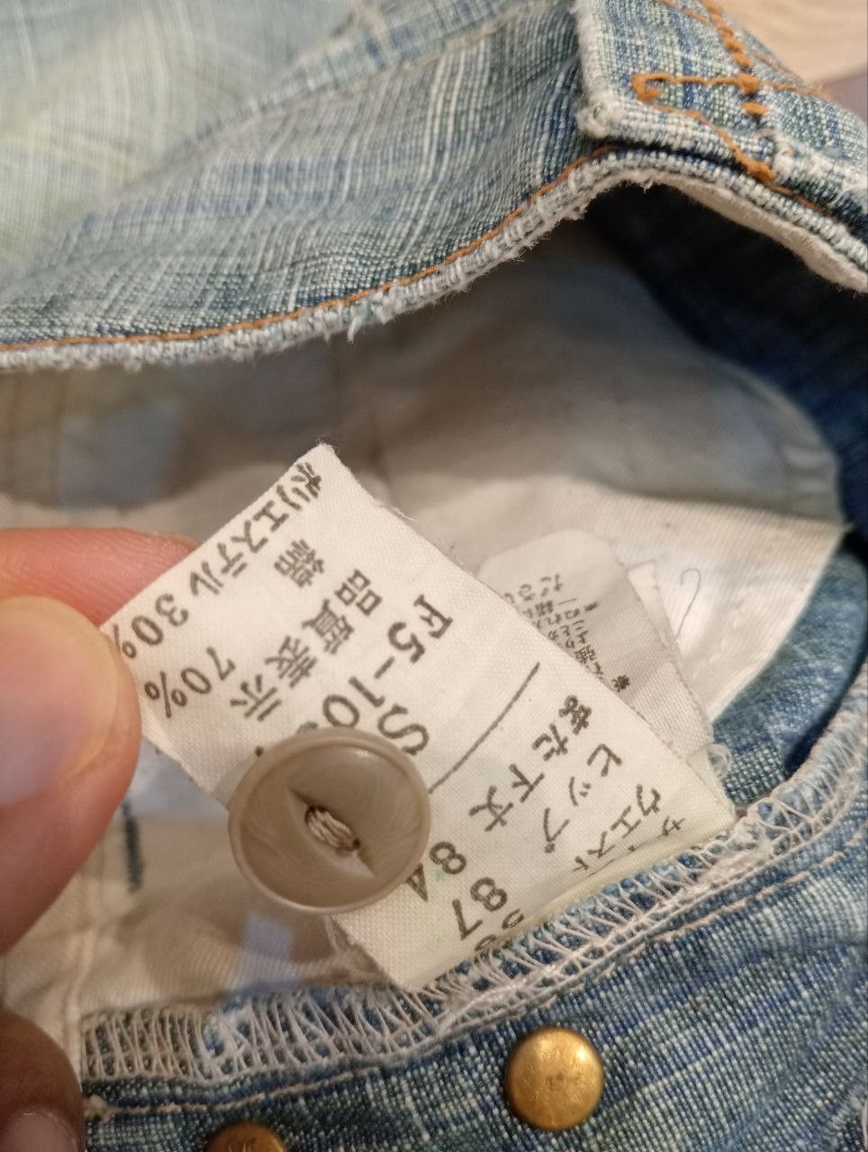 Marithe + Francois Girbaud MARITHE FRANCOIS GIRBAUD BANDAGE DENIM FLARED PANTS Size 29" - 8 Thumbnail