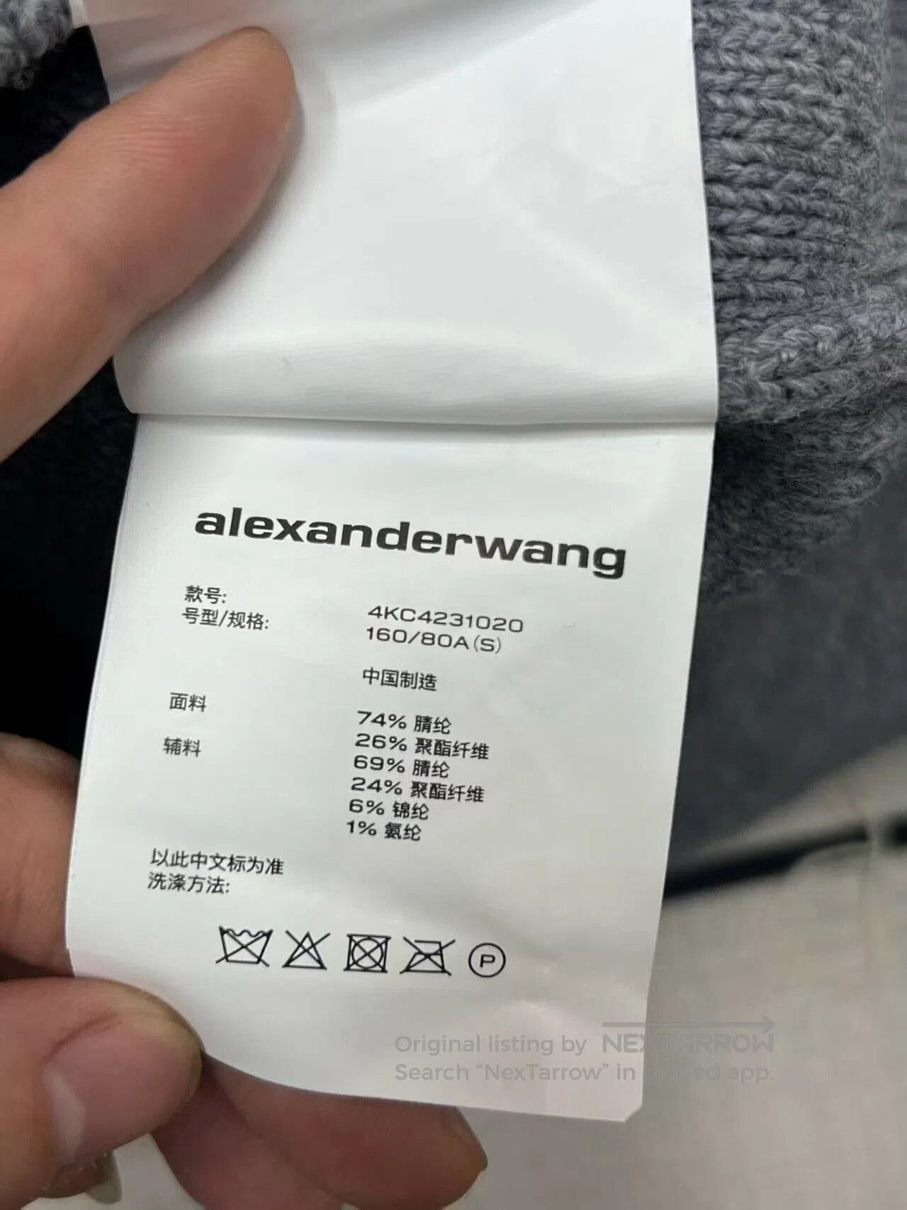 Alexander Wang Alexander Wang Logo Knit Sweater. Size US S / EU 44-46 / 1 - 6 Thumbnail