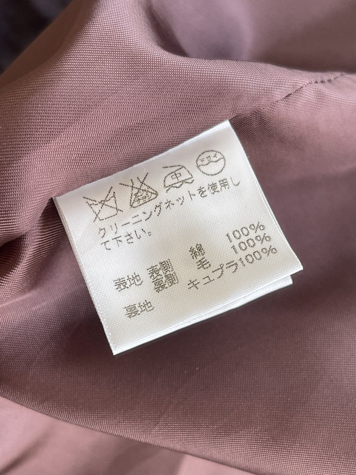 Issey Miyake Issey Miyake Plantation Quilted chore jacket Size M / US 6-8 / IT 42-44 - 9 Thumbnail