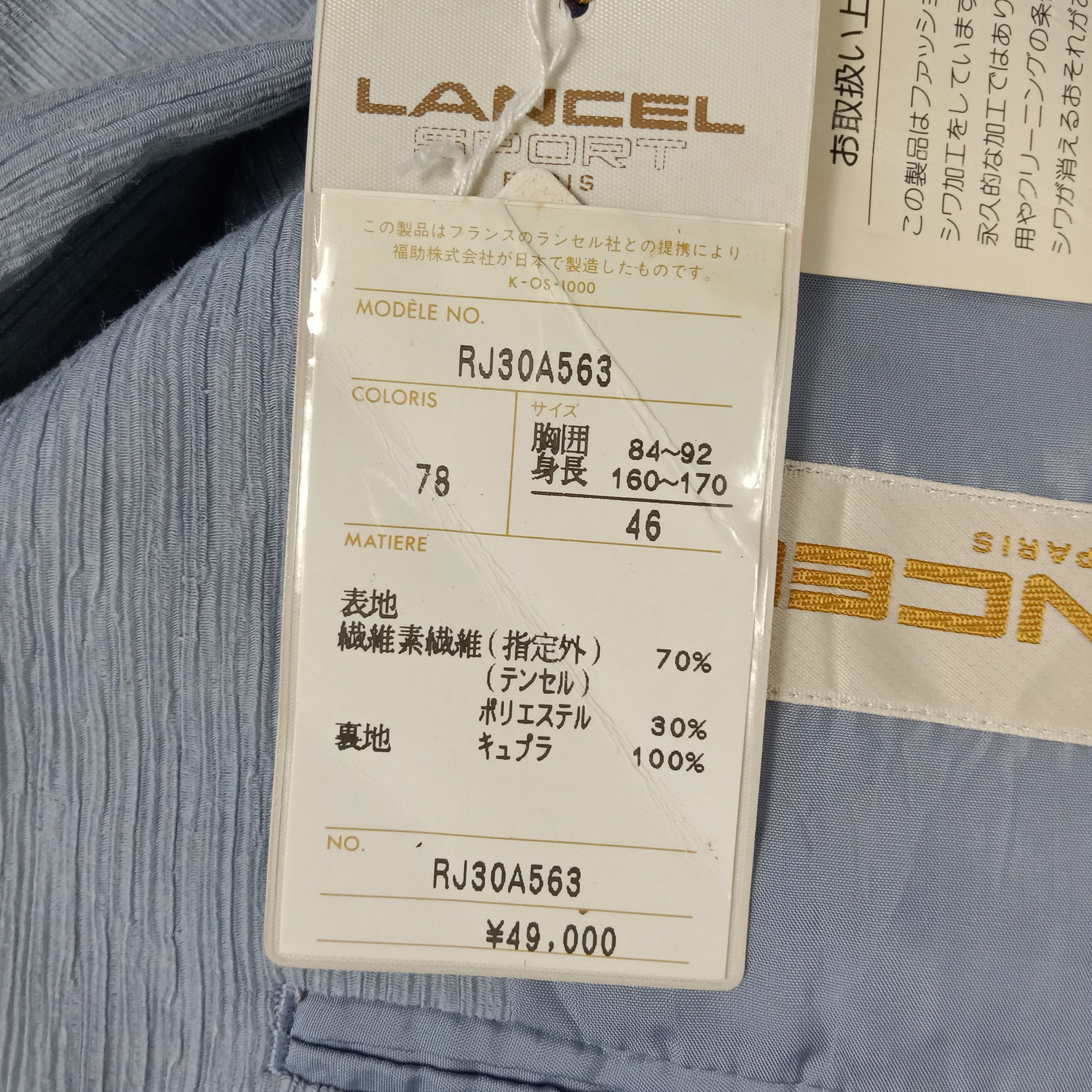 Lancel × Vintage LANCEL Paris Luxury Brand Blazers Size 38S - 5 Thumbnail