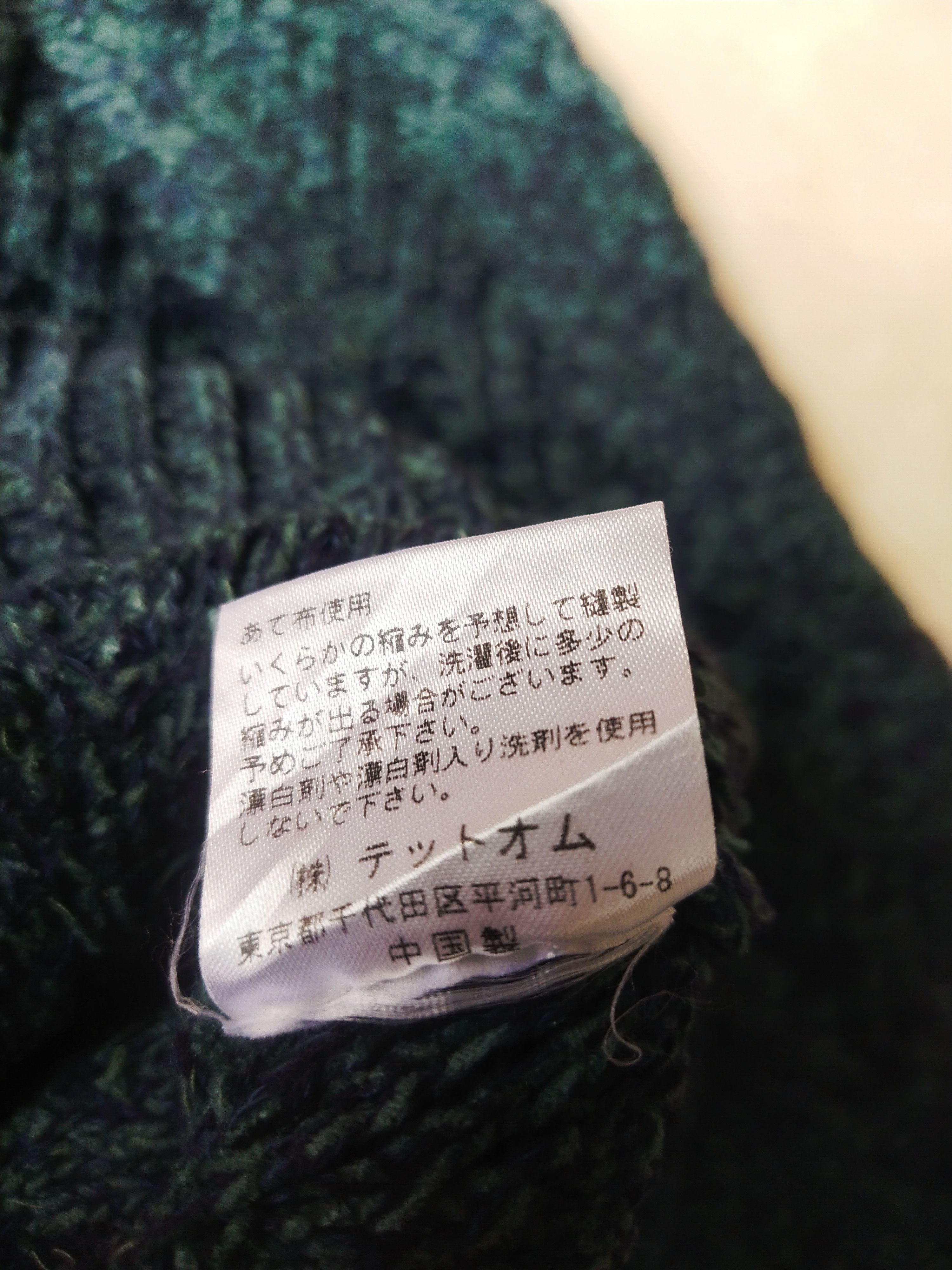 Tete Homme Tête Homme Tokyo Chevron Knit Marled Turtleneck Sweater Size US M / EU 48-50 / 2 - 7 Thumbnail