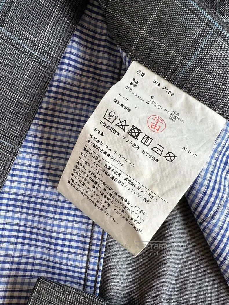 Junya Watanabe Junya Watanabe CDG x Carhartt Wool Shorts. Size US 28 / EU 44 - 7 Thumbnail