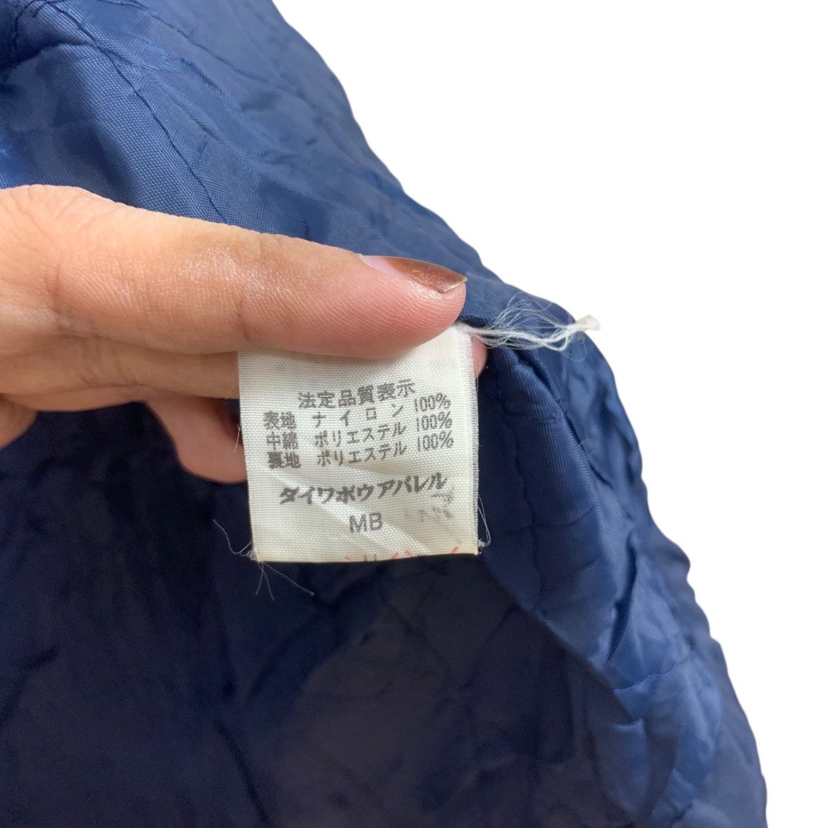 Hanes Vintage HANES AMERICAN SPIRIT Quilited Puffer Coach Jacket Size US L / EU 52-54 / 3 - 10 Thumbnail