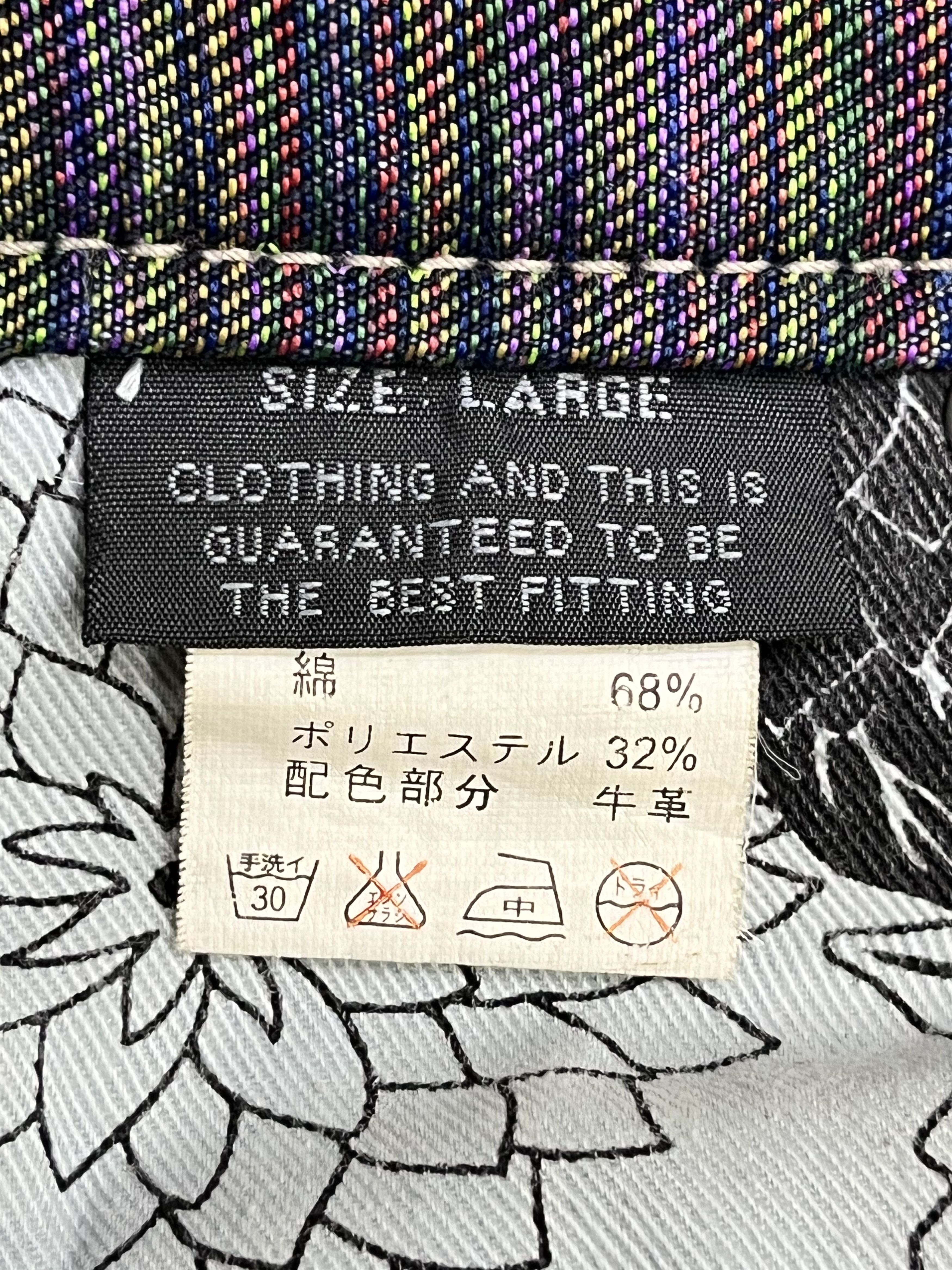 Seditionaries Gumu Int'l Grunge Hybrid Double Waist Jeans W31 Rare Size US 31 - 20 Thumbnail